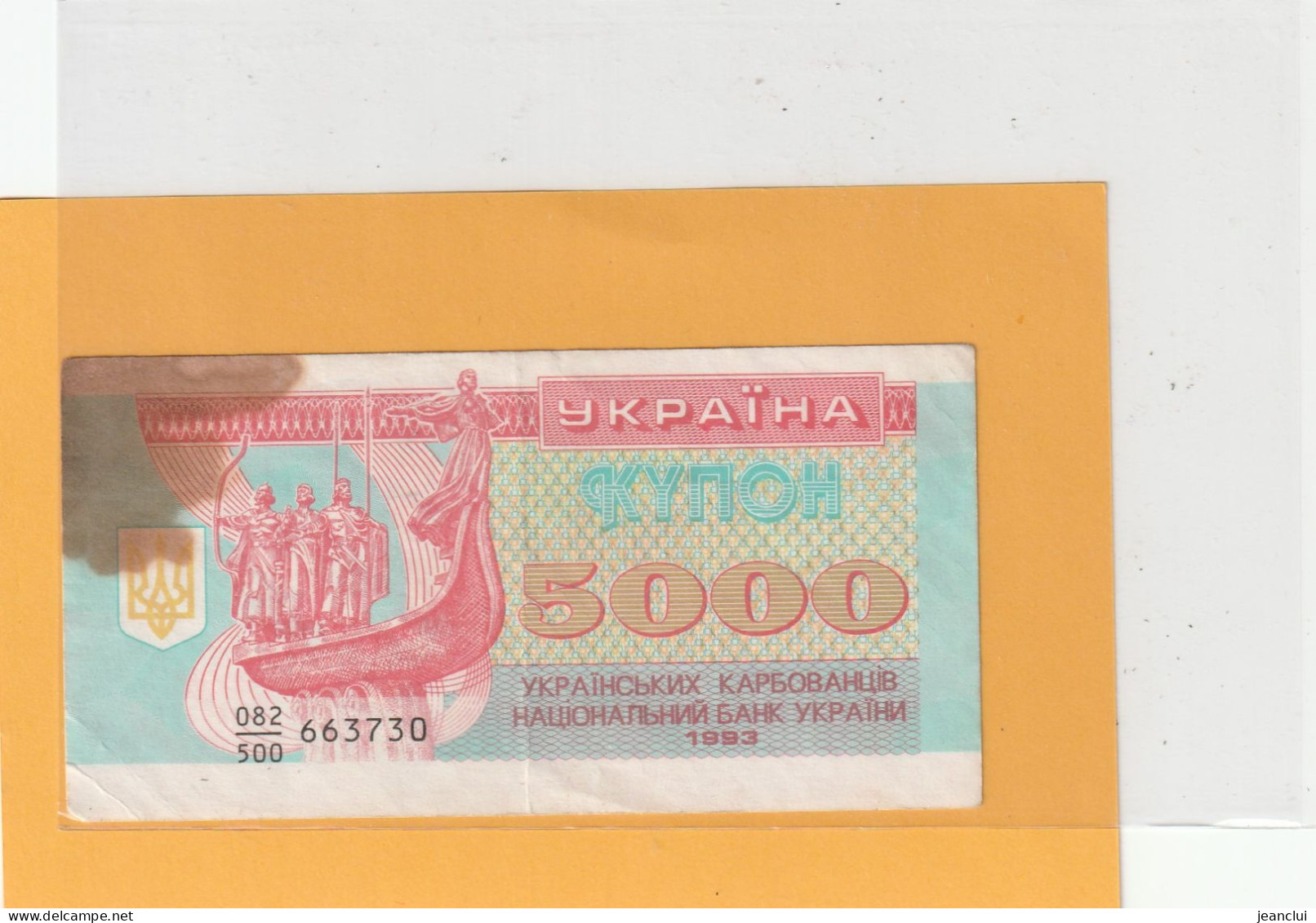 UKRAINIAN NATIONAL BANK . 1993 COUPON ISSUE .  5.000 KARBOVANETS  .  2 SCANES - Ukraine