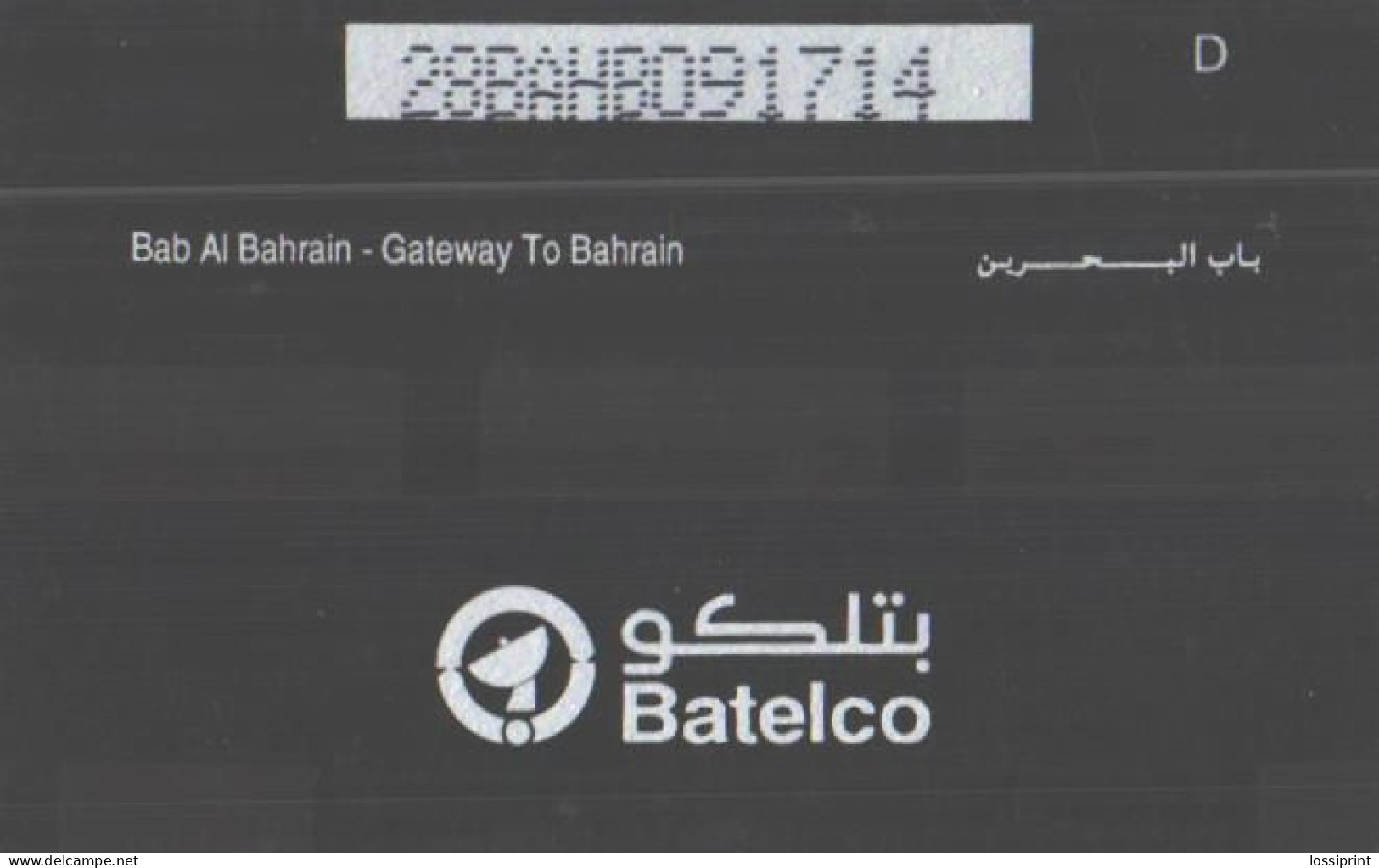 Bahrain:Used Phonecard, Batelco, 25 Units, Bab Al Bahrain - Gateway To Bahrain - Pakistán