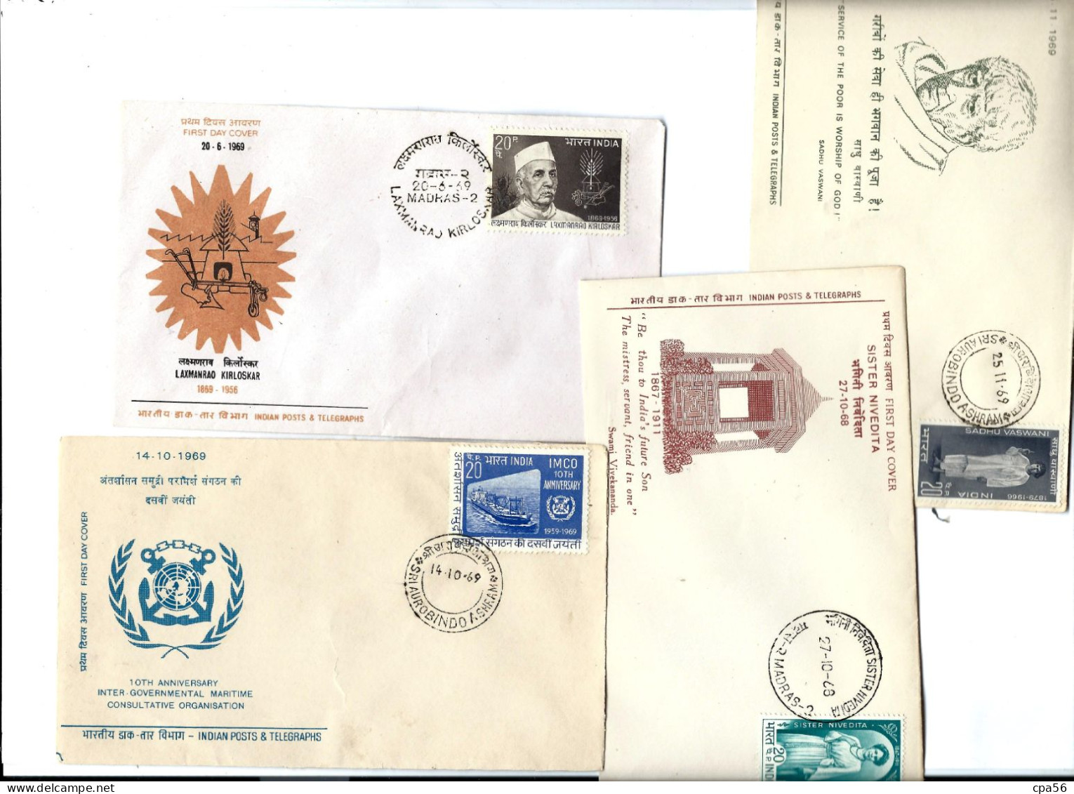 INDIA - 45 FDC