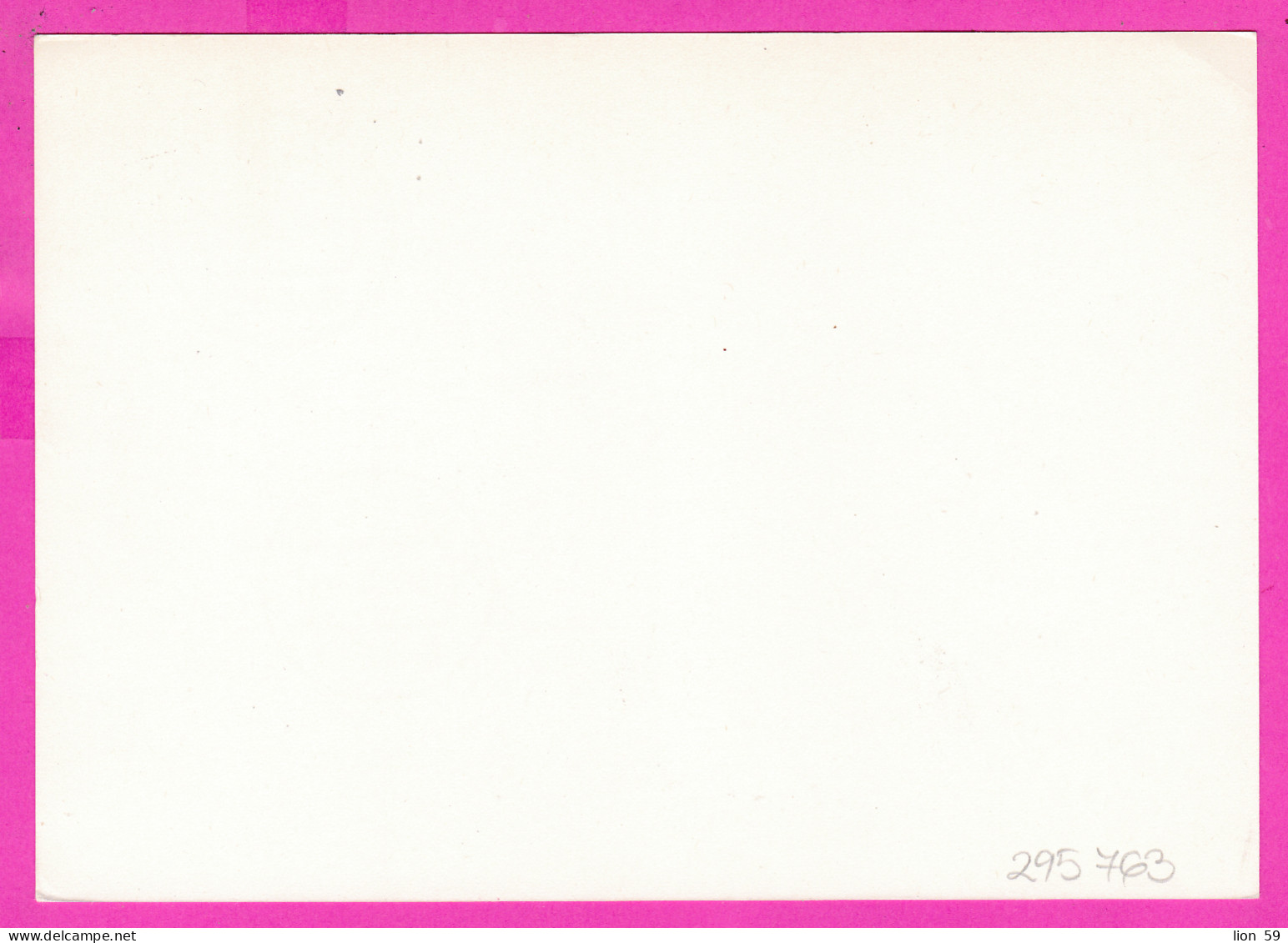 295763 / Germany BRD Berlin 1984 - 40 Pf. (Schloss Wolfsburg) Weiden , Obepf 1 8480 , Stationery Ganzsachen Card PSC - Postkaarten - Gebruikt