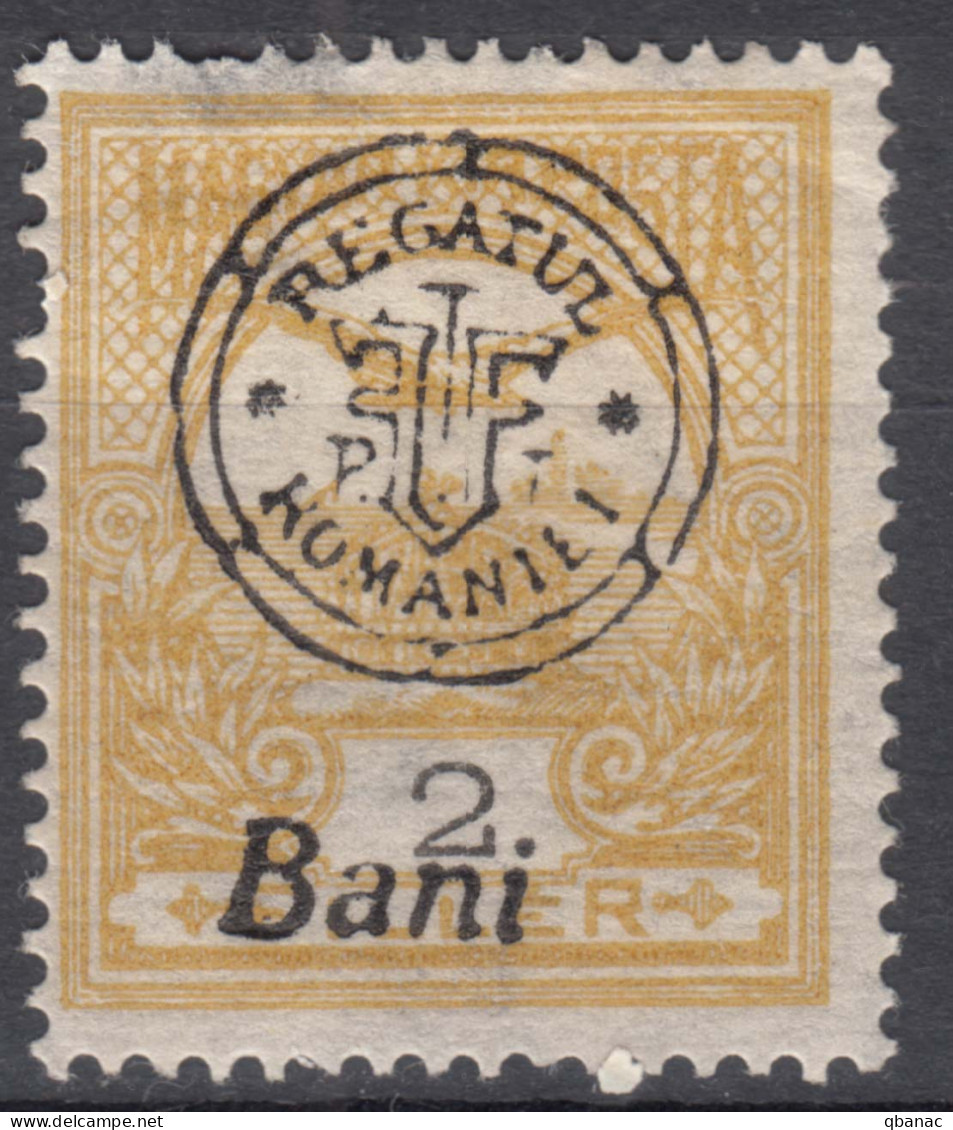 Romania Overprint On Hungary Stamps Occupation Transylvania 1919 Mi#13 II Mint Hinged - Siebenbürgen (Transsylvanien)