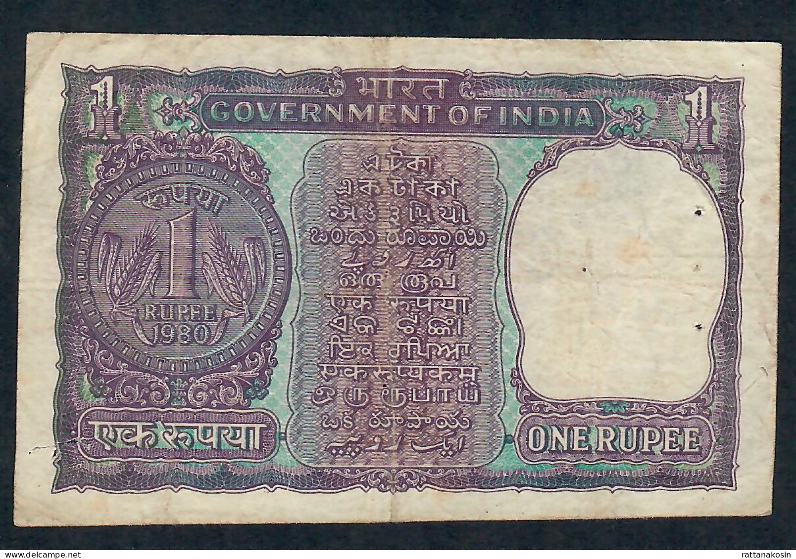 INDIA P77q 1 RUPEE 1980 LETTER A Signature SINGH  AVF - Inde