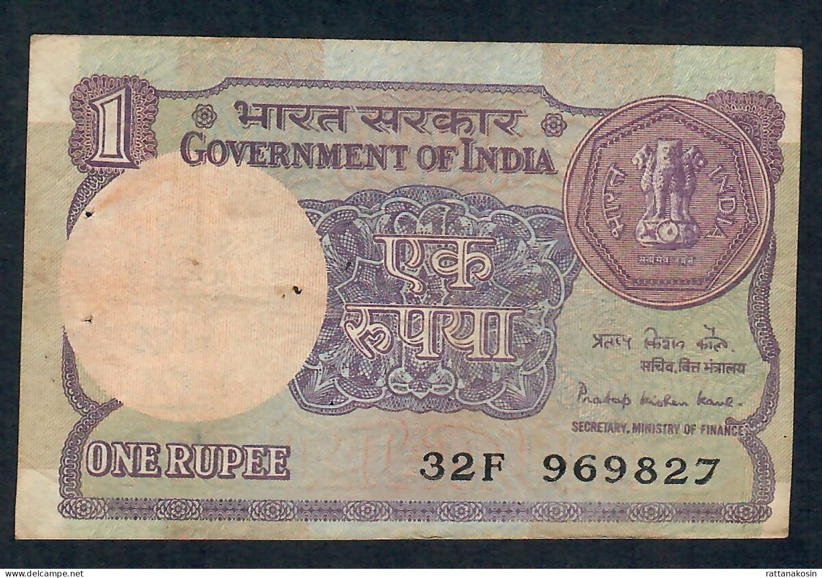 INDIA P78Ab 1 RUPEE 1984 LETTER A  #32F Signature KAUL    VF - Inde