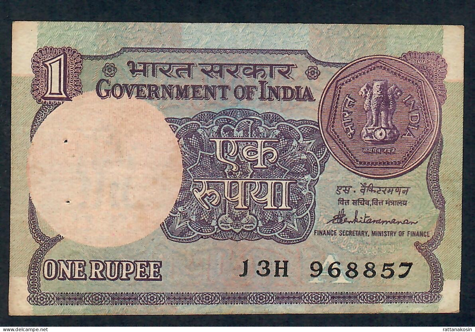 INDIA P78Ae 1 RUPEE 1986 LETTER A    #13H Signature VENKITARAMANAN   VF - Inde