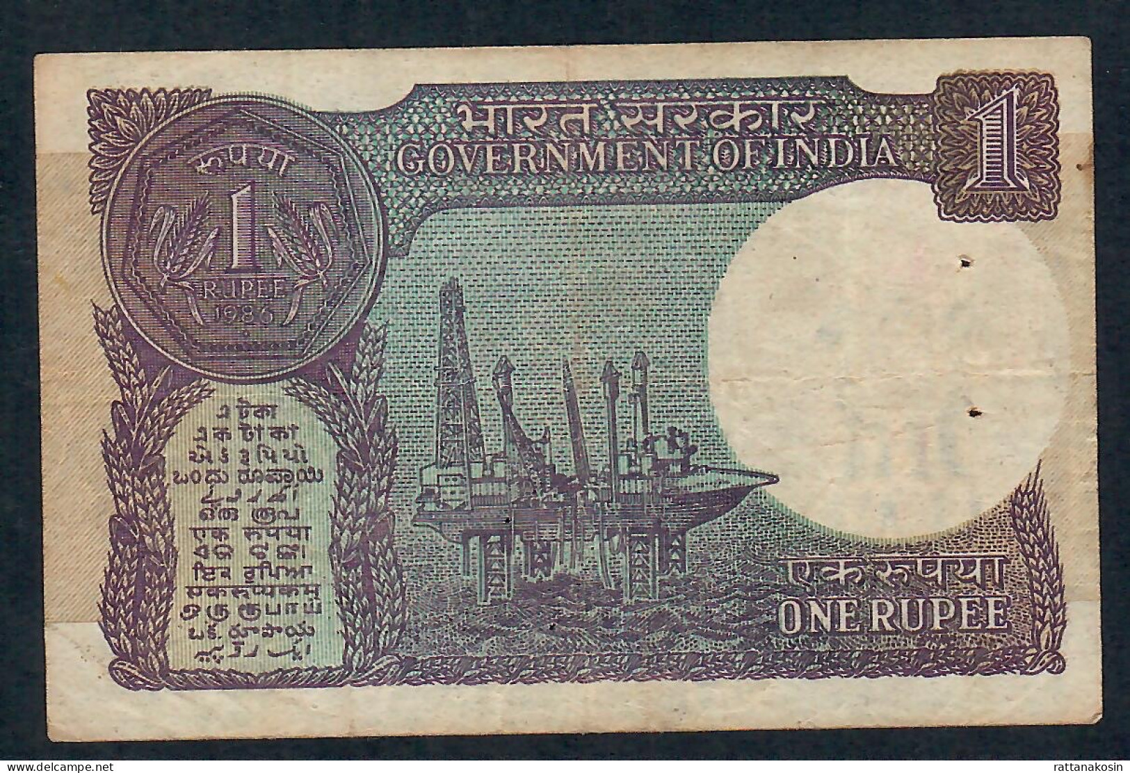 INDIA P78Ae 1 RUPEE 1986 LETTER A    #54B   Signature VENKITARAMANAN   VF - Inde