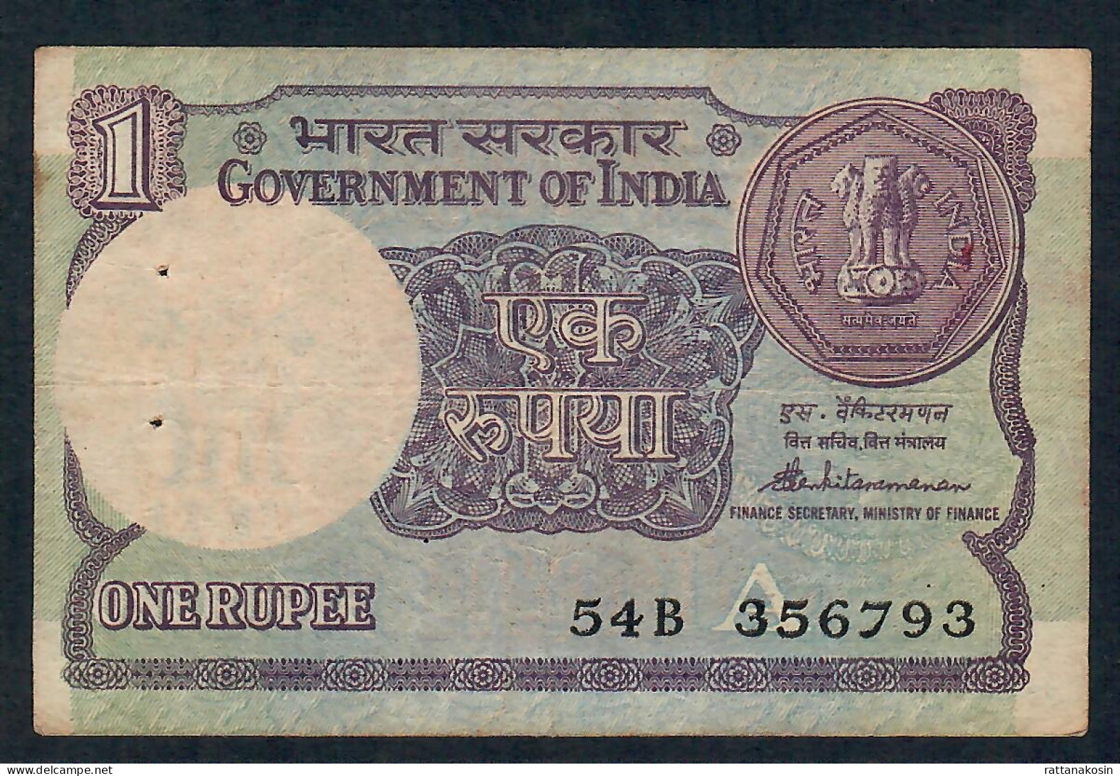 INDIA P78Ae 1 RUPEE 1986 LETTER A    #54B   Signature VENKITARAMANAN   VF - Inde