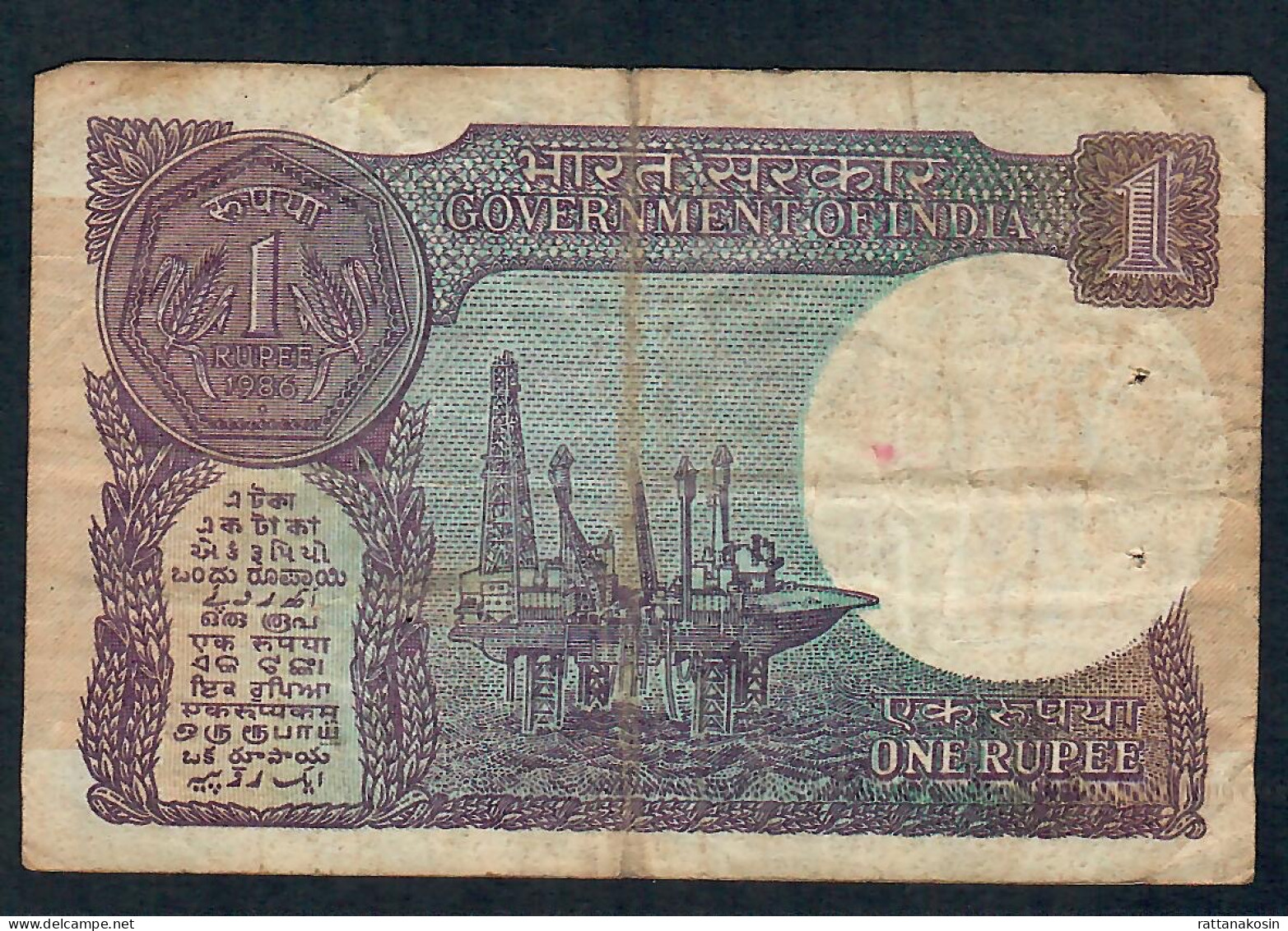 INDIA P78Ae 1 RUPEE 1986 LETTER A    #60K   Signature VENKITARAMANAN   VF - Inde