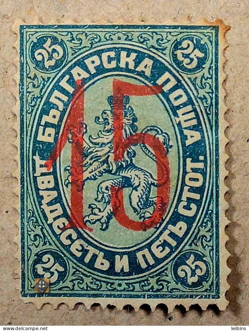 1884 Bulgarien Mi.23 I, 15/25st /* ! - Nuovi