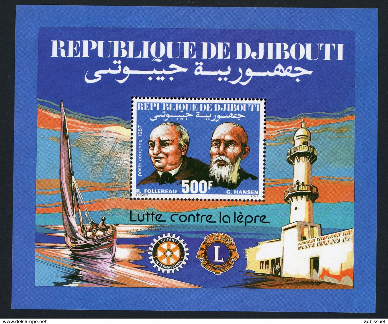 DJIBOUTI Bloc Spécial Non Catalogué Reprenant Le Bloc N° 6 MNH ** ROTARY LIONS HANSEN FOLLERAU LEPRE LEPROSY. TB/VF - Ziekte