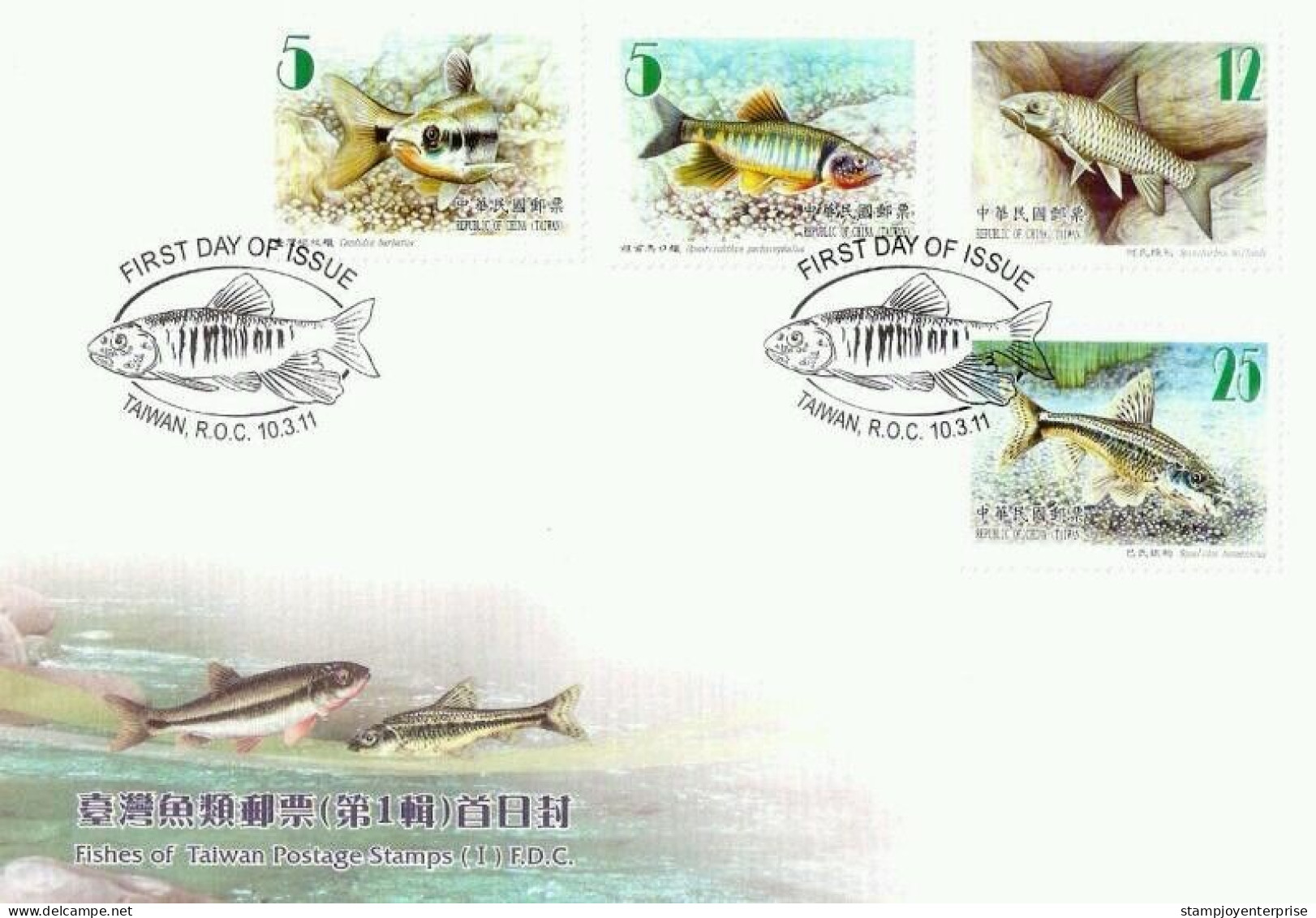 Taiwan Fishes (I) 2011 Fauna Marine Life Underwater River Fish (stamp FDC) - Brieven En Documenten