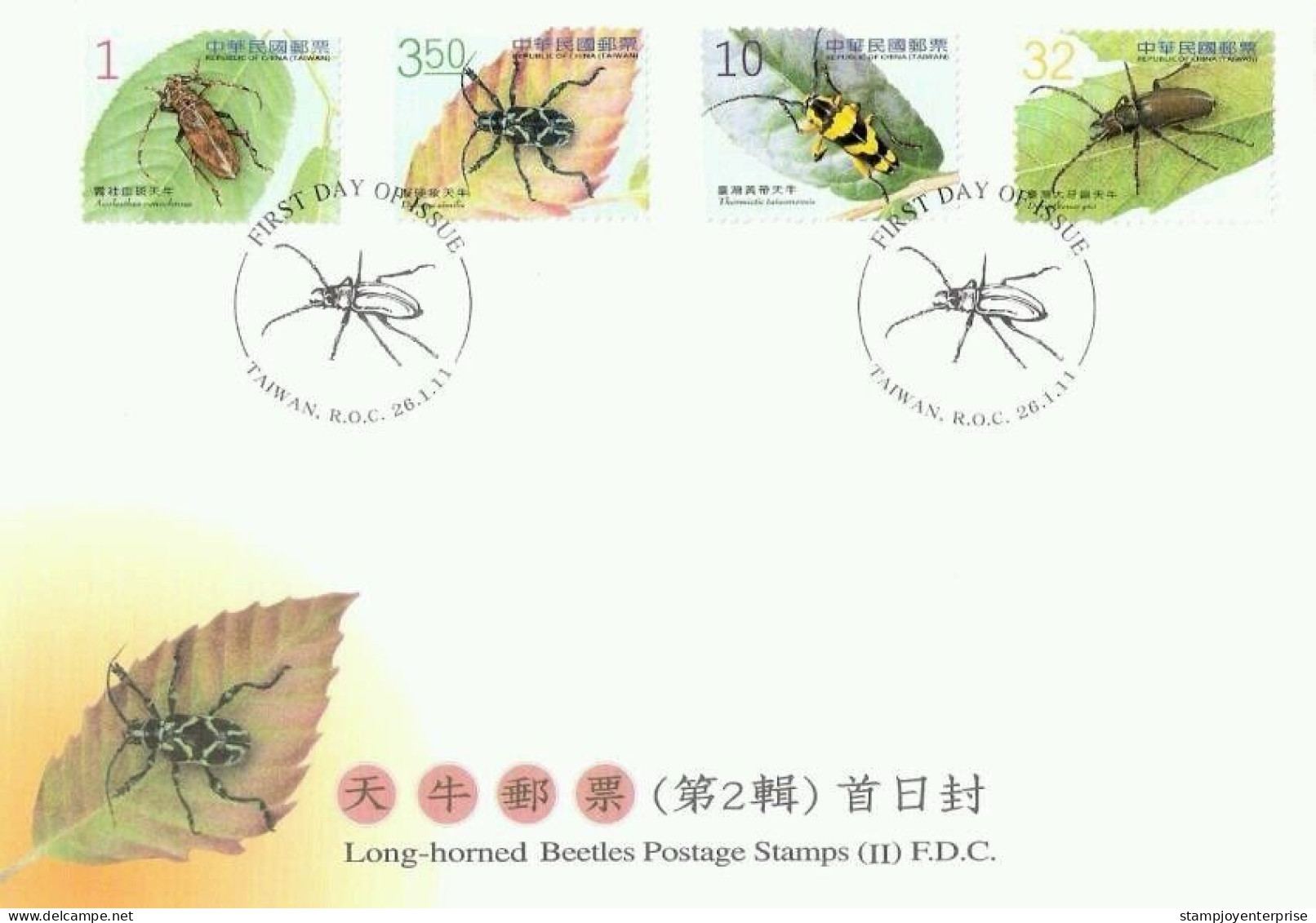 Taiwan Long-horned Beetles (II) 2011 Insect Bug Animal Leaf (stamp FDC) - Covers & Documents