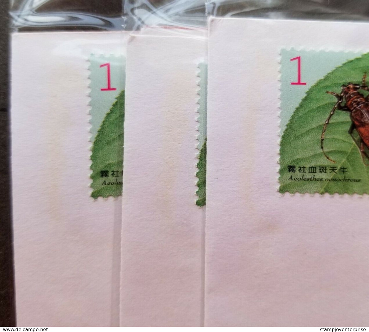 Taiwan Long-horned Beetles (II) 2011 Insect Bug Animal Leaf (stamp FDC) - Covers & Documents