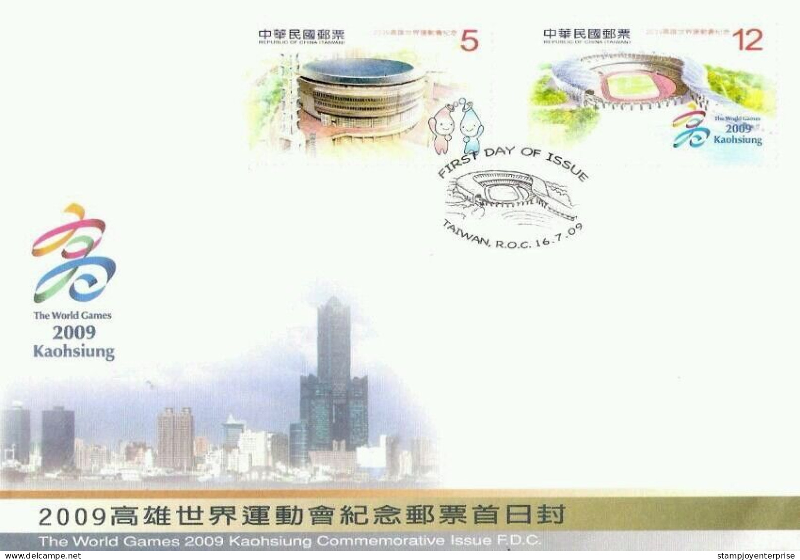 Taiwan World Games Kaohsiung 2009 Sports Stadium Tower Stadium (stamp FDC) - Cartas & Documentos