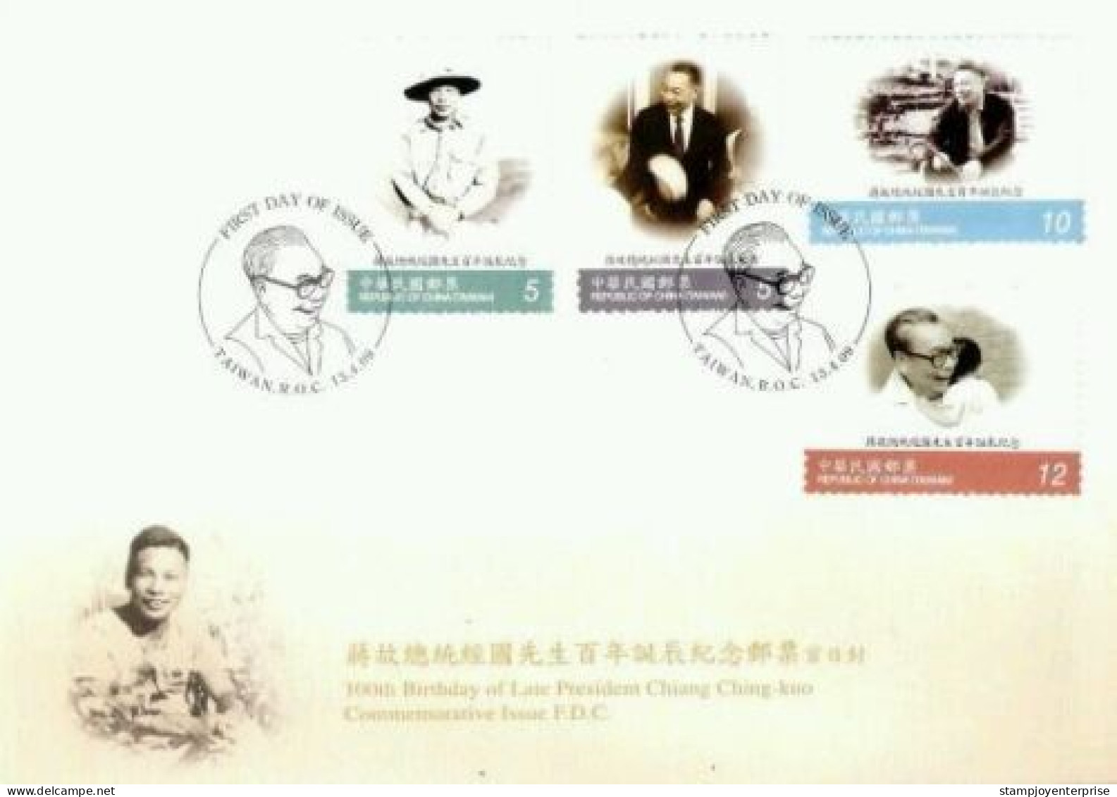 Taiwan 100th Birthday Of Late President Chiang Ching-kuo 2009 (stamp FDC) - Cartas & Documentos
