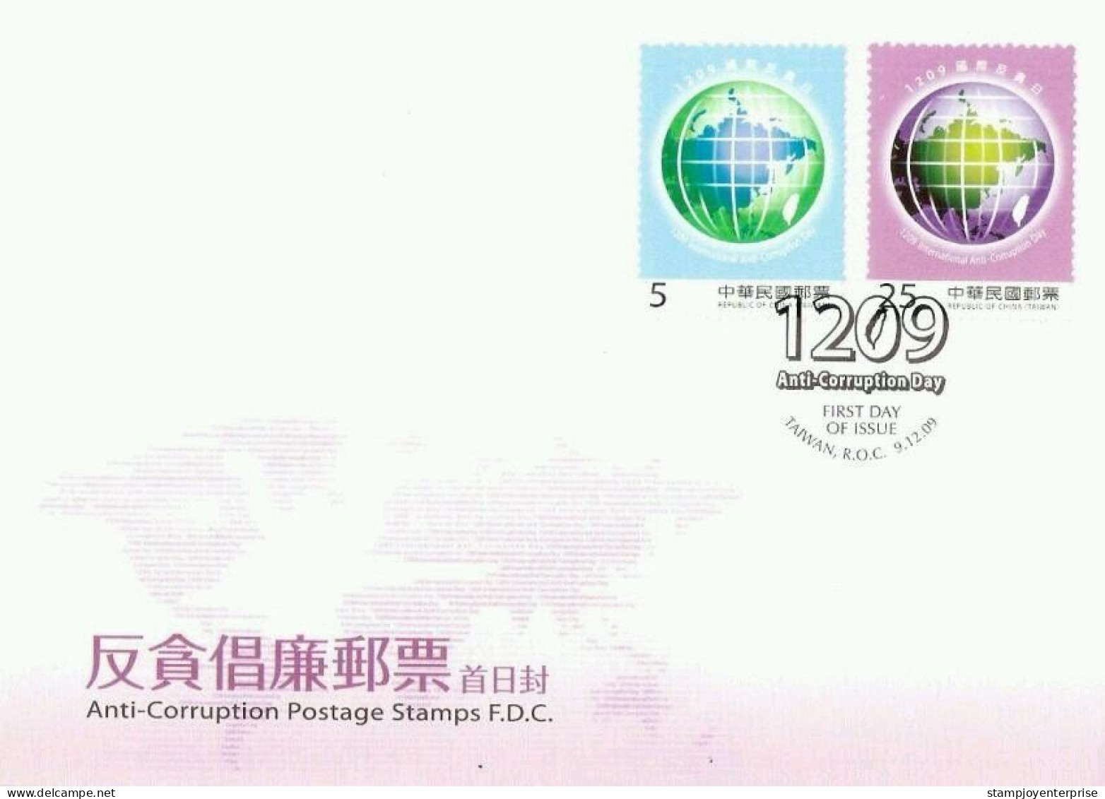 Taiwan Anti-Corruption 2009 Earth Map (stamp FDC) - Lettres & Documents