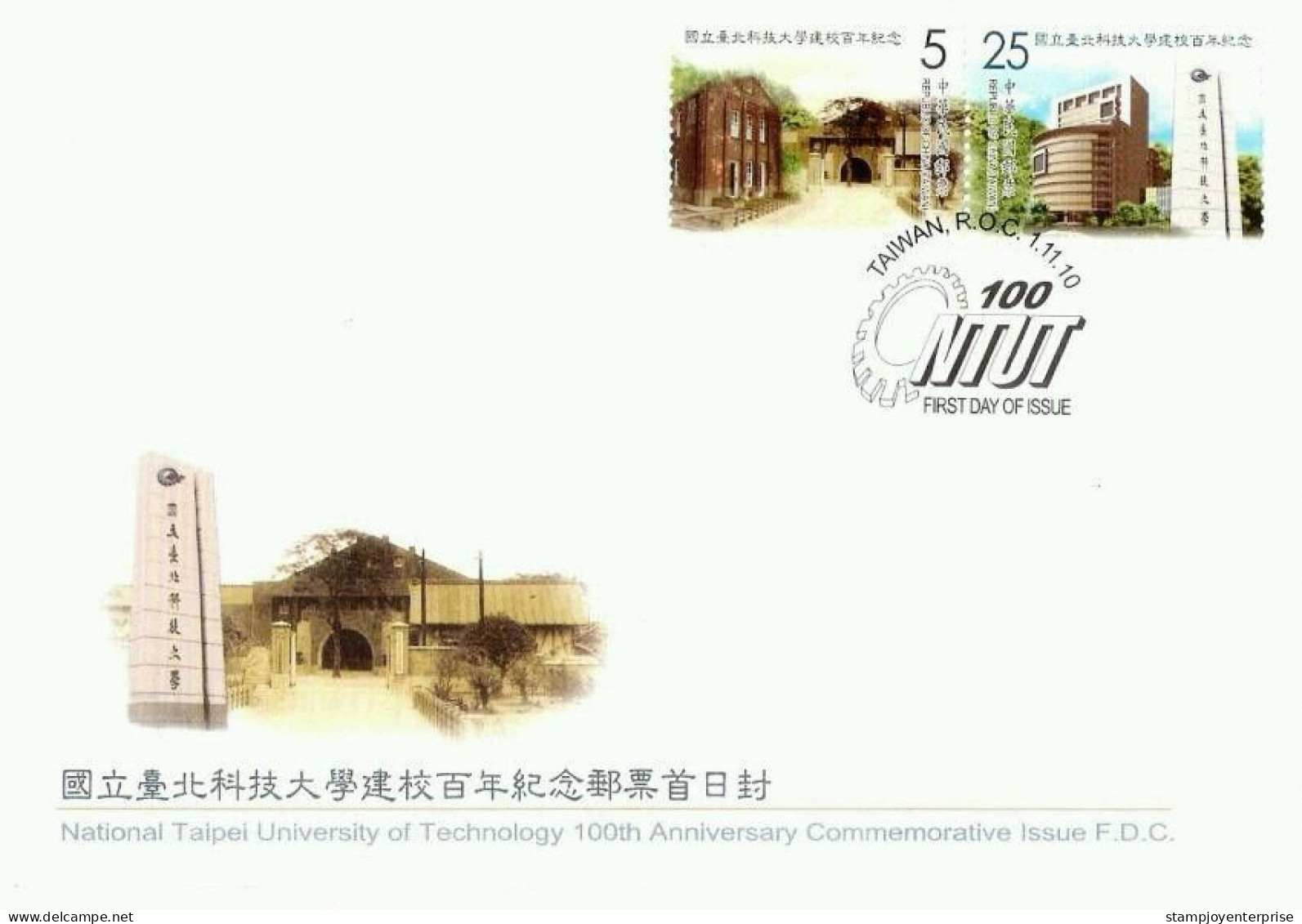 Taiwan National Taipei University Of Technology 2010 Academic Education (stamp FDC) - Brieven En Documenten