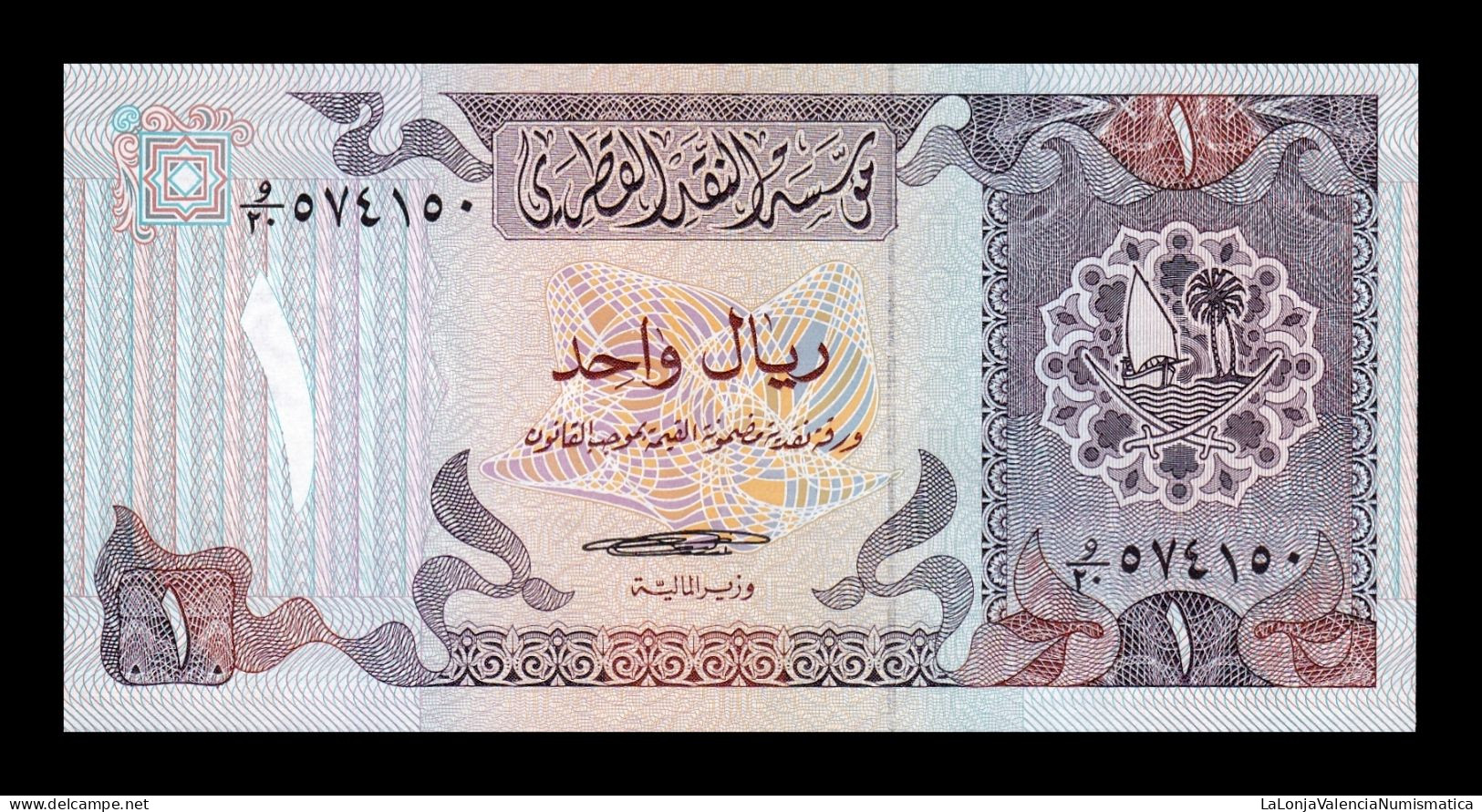 Catar Qatar 1 Riyal 1985 Pick 13a Sc Unc - Qatar