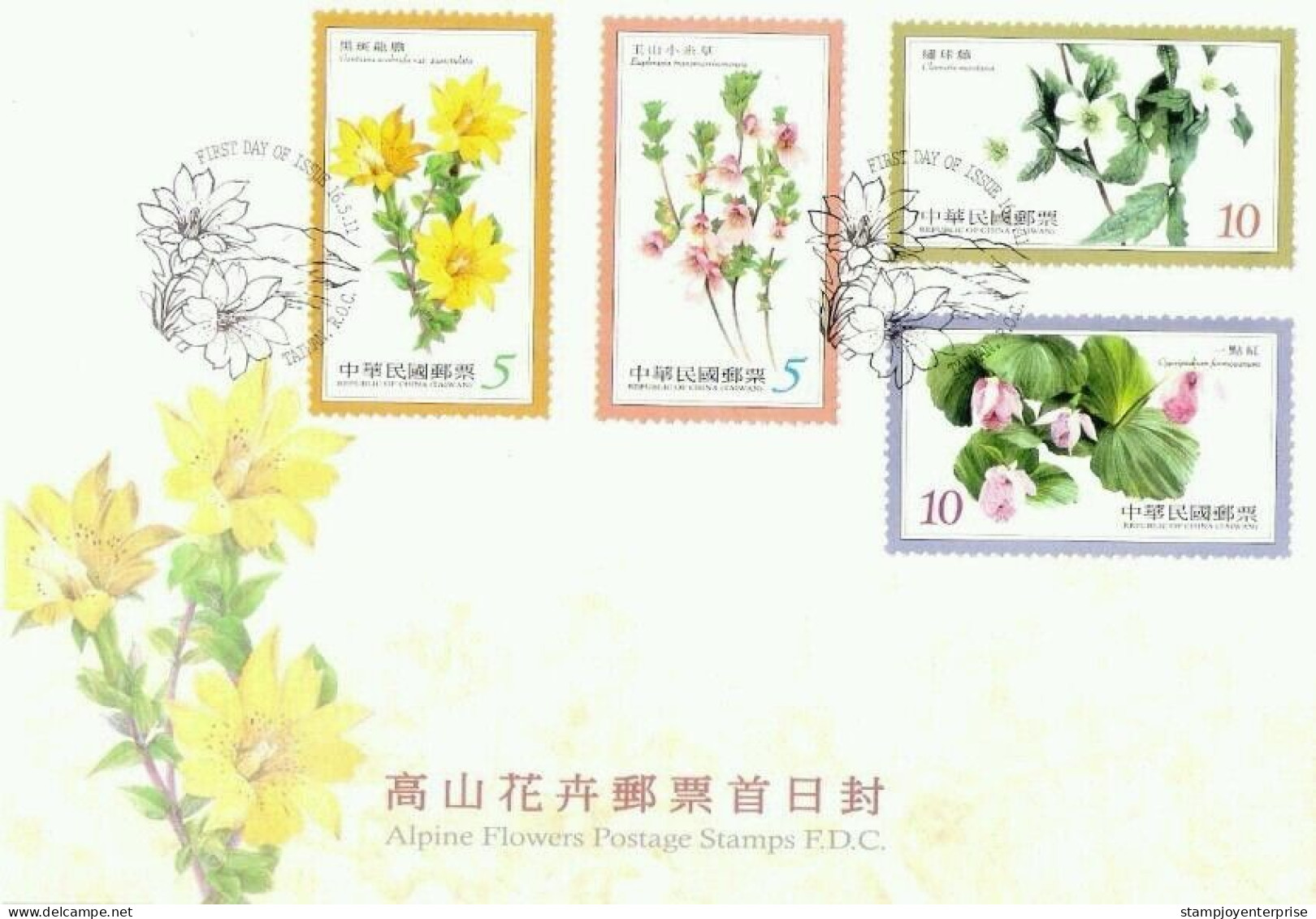 Taiwan Alpine Flowers 2011 Plant Flora Leaf Garden Flower (stamp FDC) - Brieven En Documenten