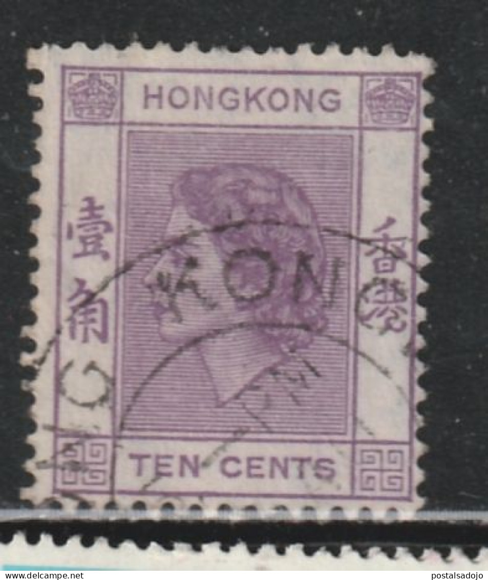 HONG KONG 172  // YVERT 177 // 1954-60 - Oblitérés