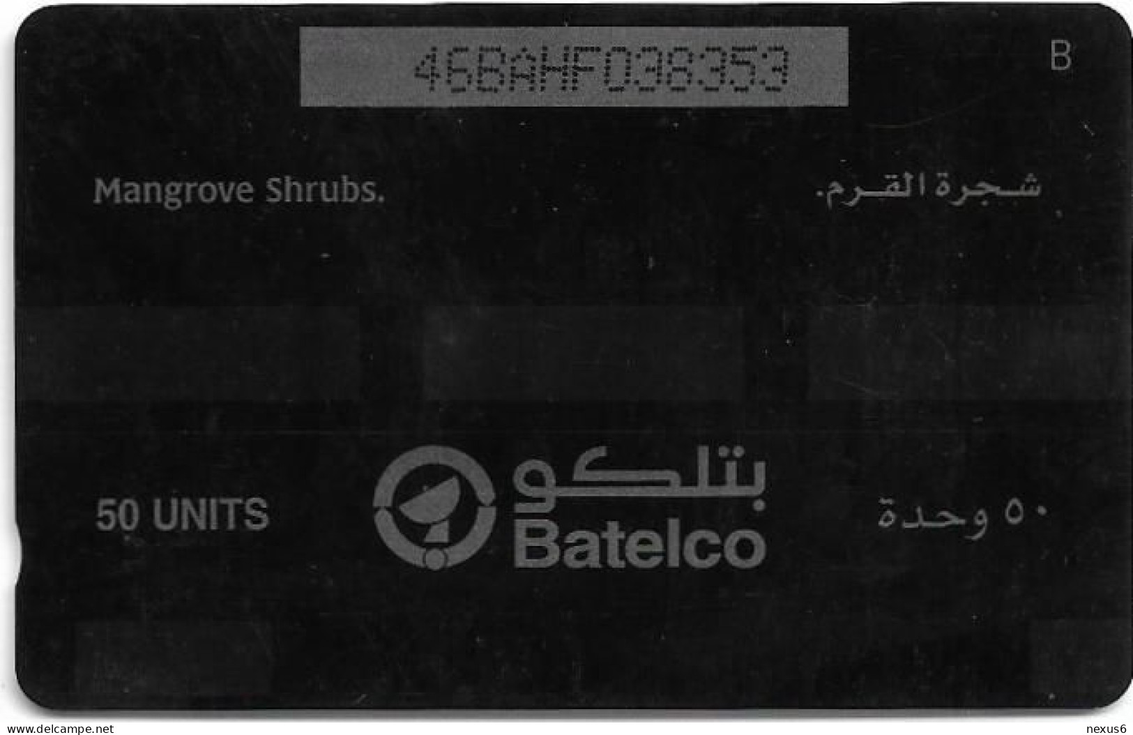 Bahrain - Batelco (GPT) - Protection Of Wildlife, Mangrove, 46BAHF, 1999, Used - Bahreïn