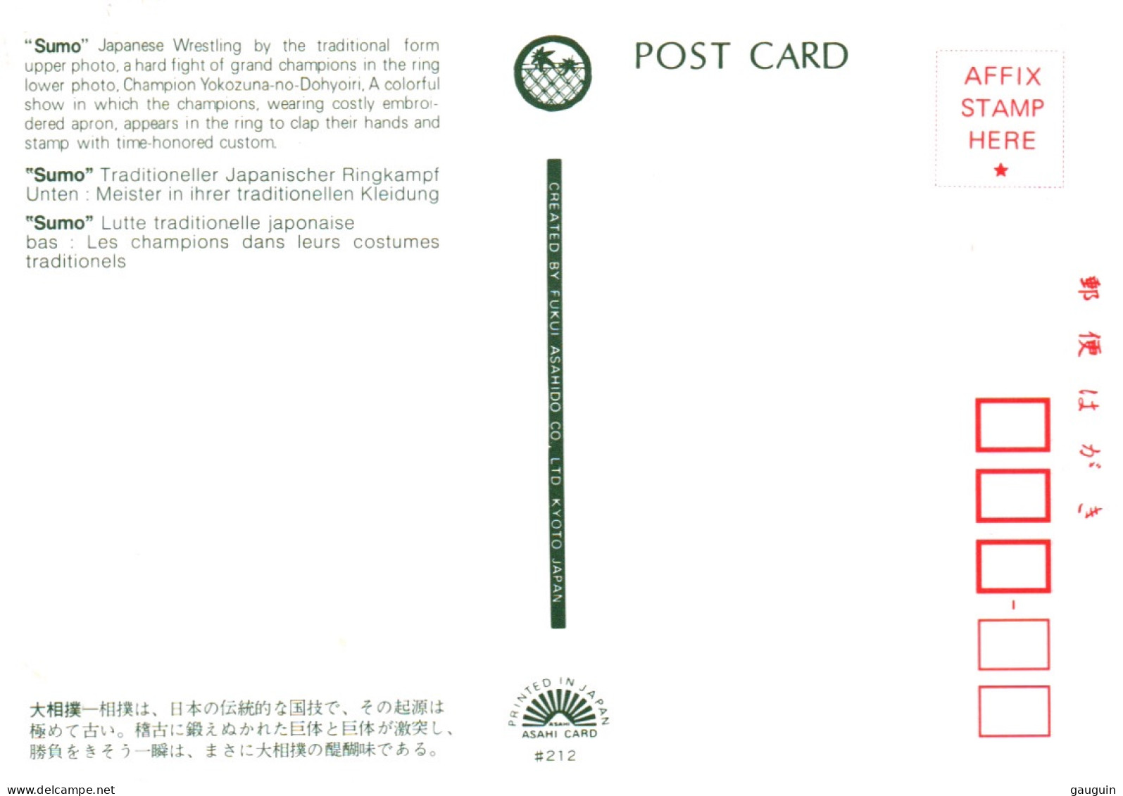 CPM - SUMO - LUTTE Traditionnelle Japonaise ... Edition Asahi Card - Worstelen