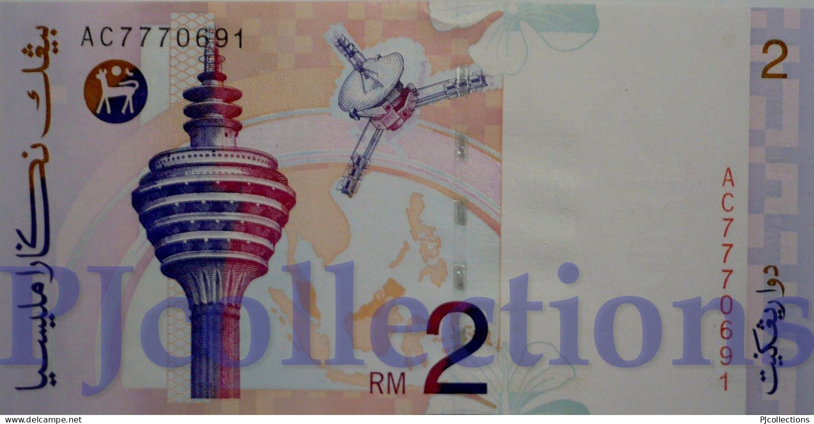 MALAYSIA 2 RINGGIT 1996 PICK 40a UNC - Malaysie