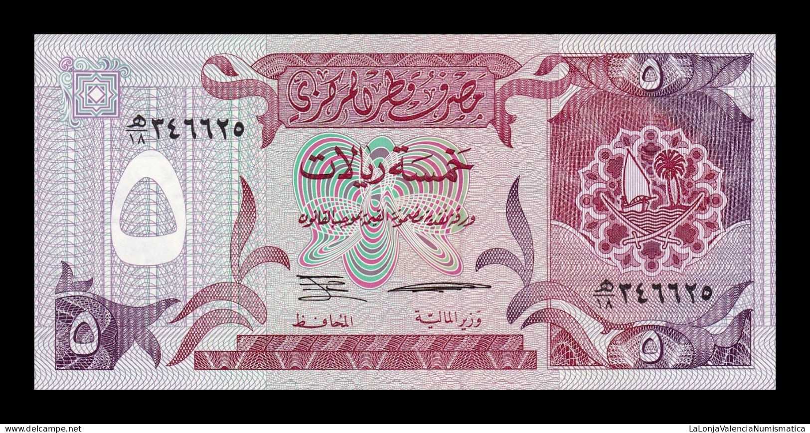 Catar Qatar 5 Riyals 1996 Pick 15a Sc Unc - Qatar