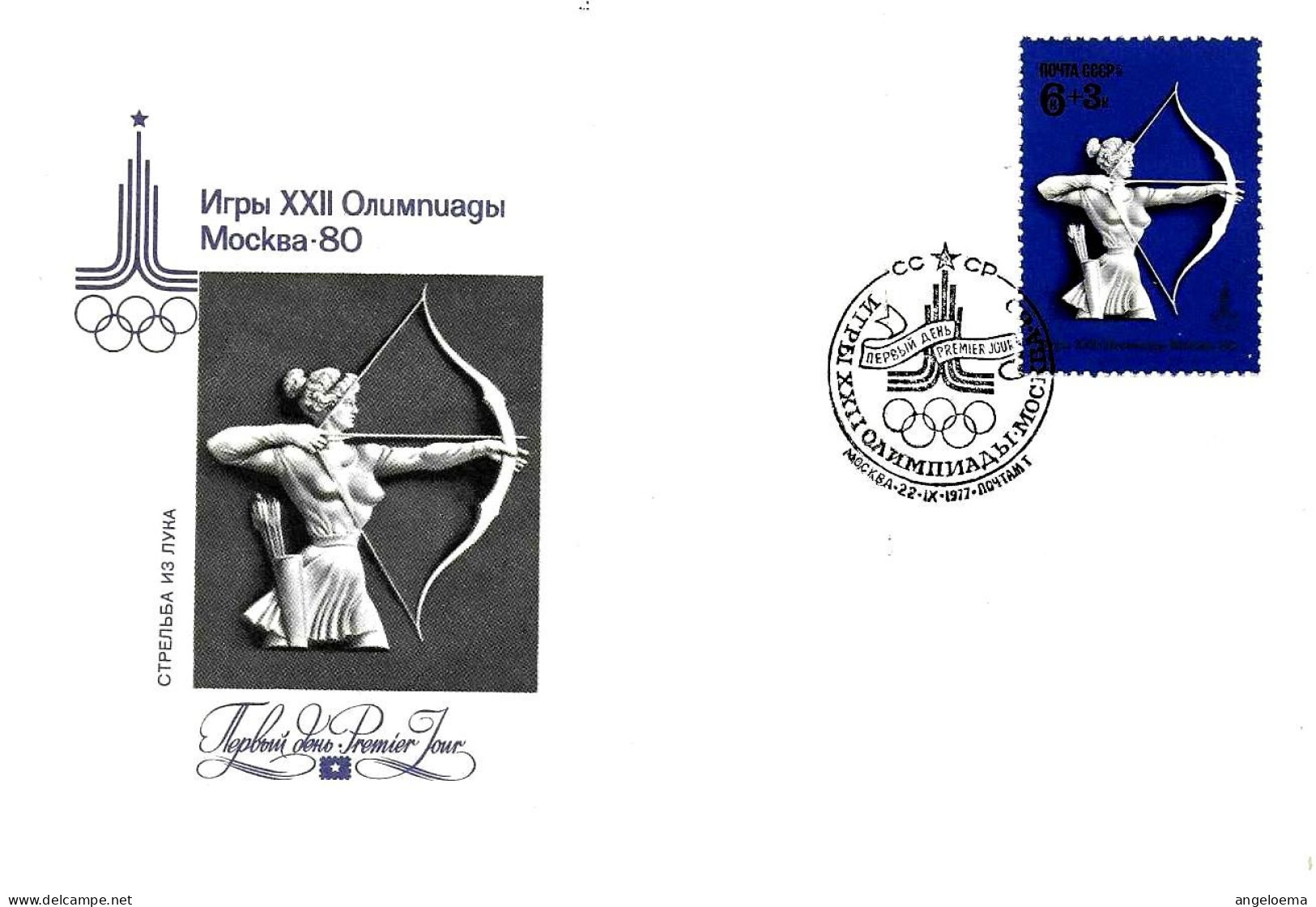 URSS - 1977 MOSCA Giochi Olimpici Olympic Games ARCHERY Tiro Con L'arco Su Busta Fdc - 7893 - Tir à L'Arc