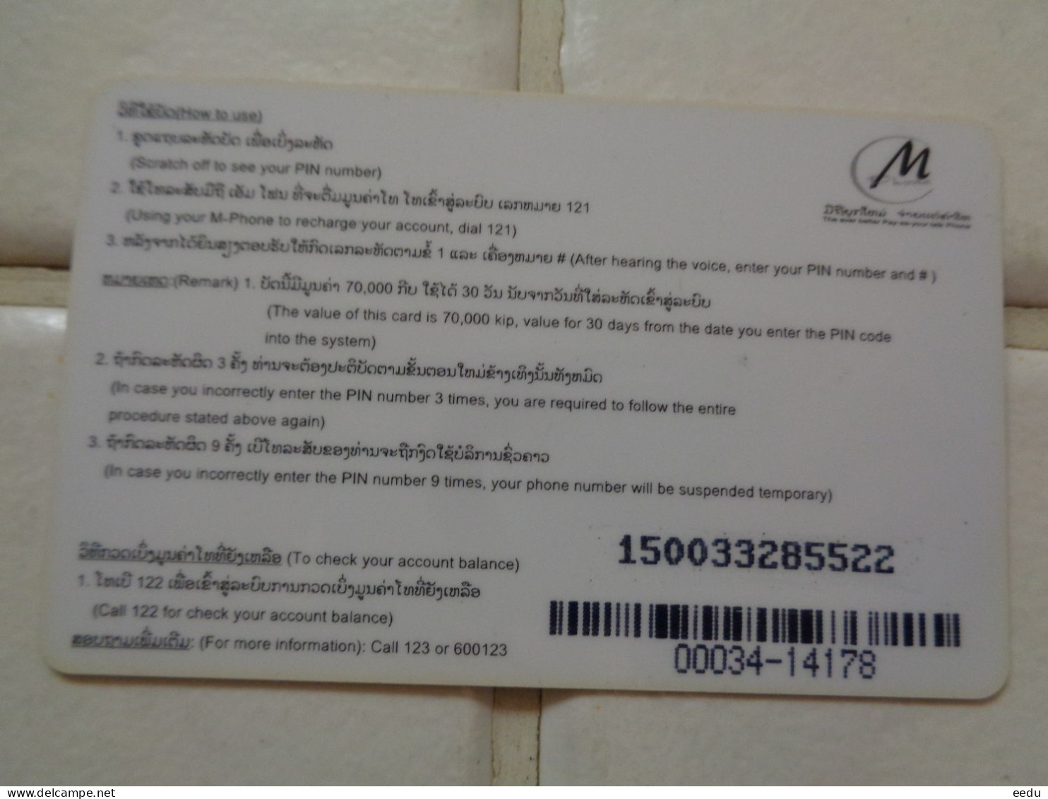 Laos Phonecard - Laos