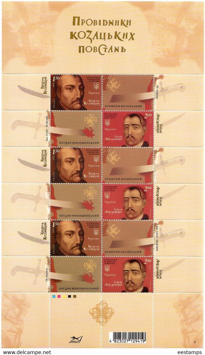 Ukraine 2010 .  Cossacks Rebellions. Sheetlet Of 3 Sets.   Michel # 1117-18 KB - Ukraine