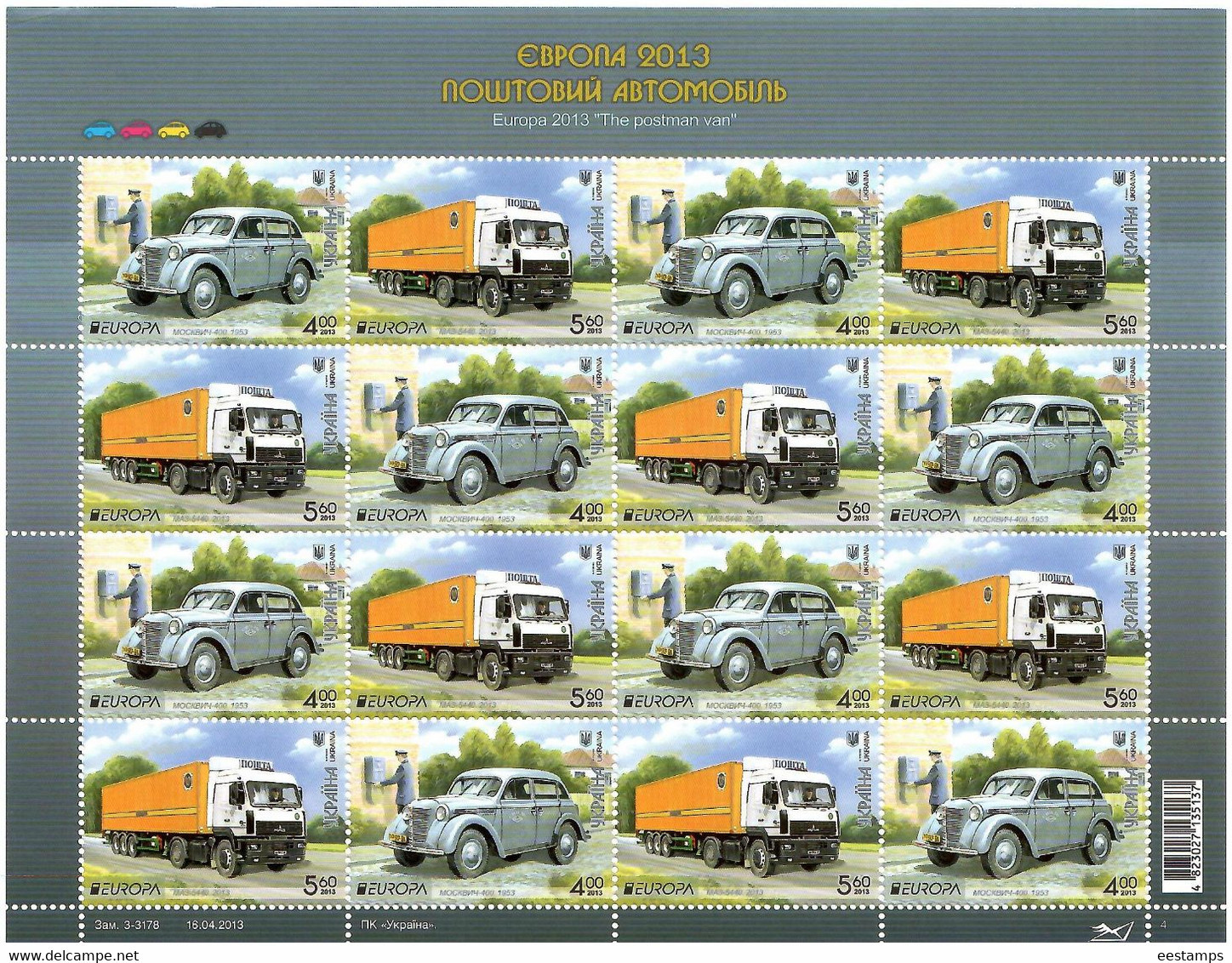 Ukraine 2013 . EUROPA 2013. Sheet Of 8 Pairs . Michel # 1334-35  Bg. - Ukraine