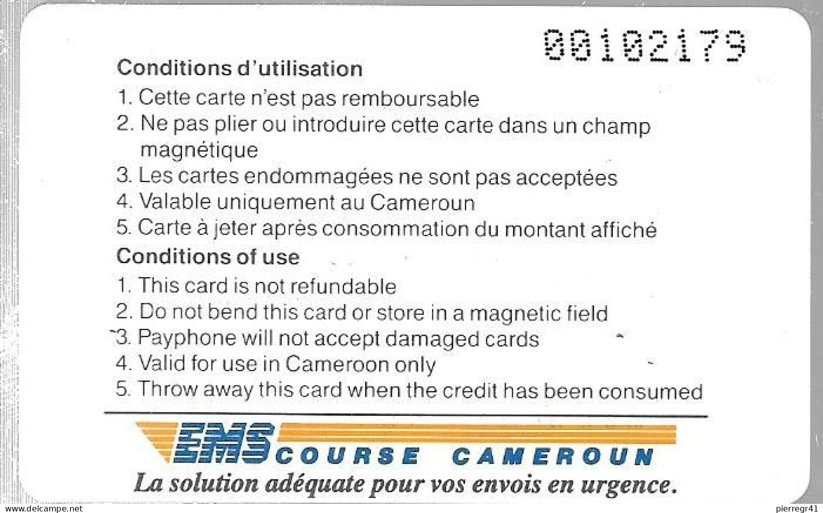 CARTE PISTE MAGNETIQUE-CAMEROUN-3000F-V°3 Traits En Bas ORANGE -TBE - Cameroun