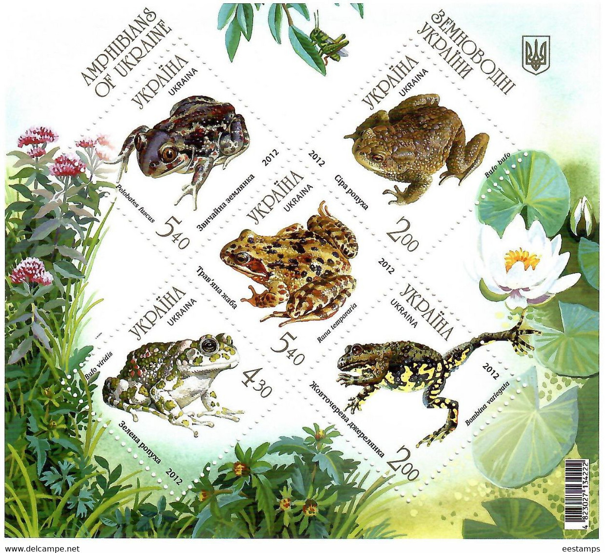 Ukraine 2012 . Frogs And Toads. S/S Of 5v: 2, 2, 4.3, 5.4, 5.4.  Michel # BL 104 - Ukraine