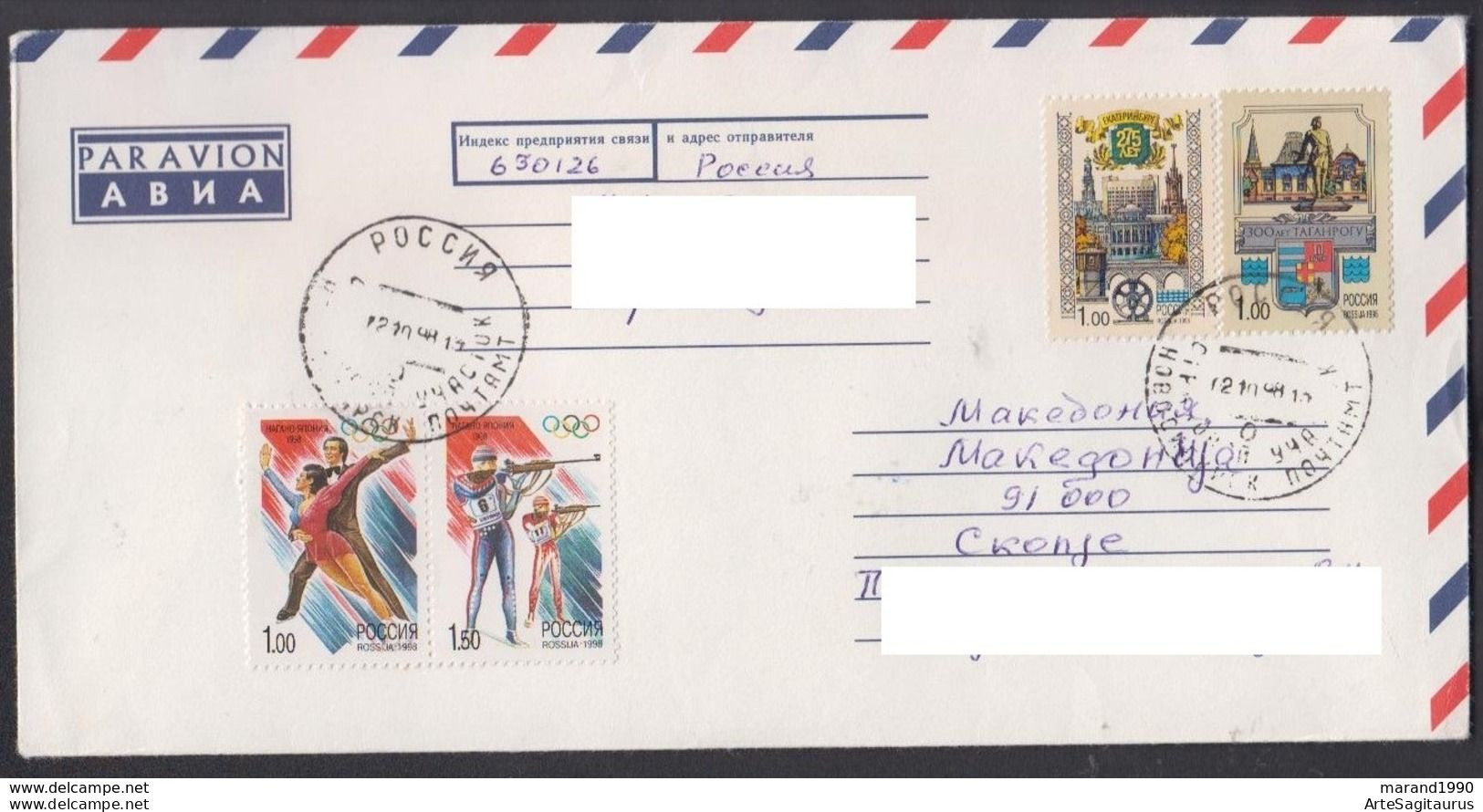 ROSSIA COVER SPORT AIR MAIL REPUBLIC OF MACEDONIA (006) - Lettres & Documents