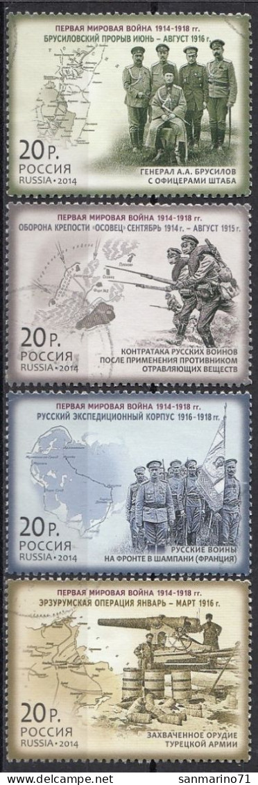 RUSSIA 2062-2065,used - Usados