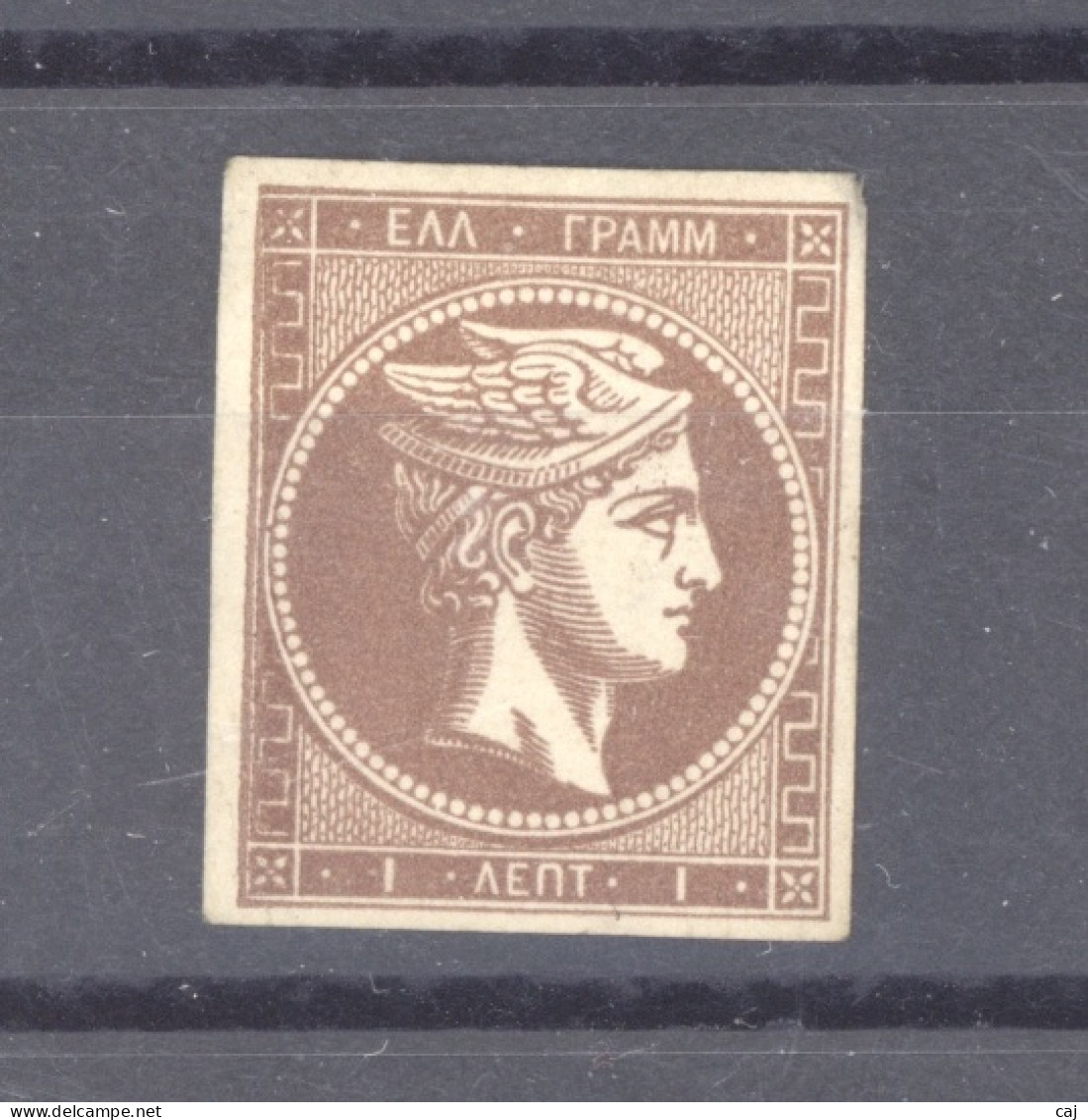 7480  -  Grèce  :  Yv  17  (*) - Unused Stamps