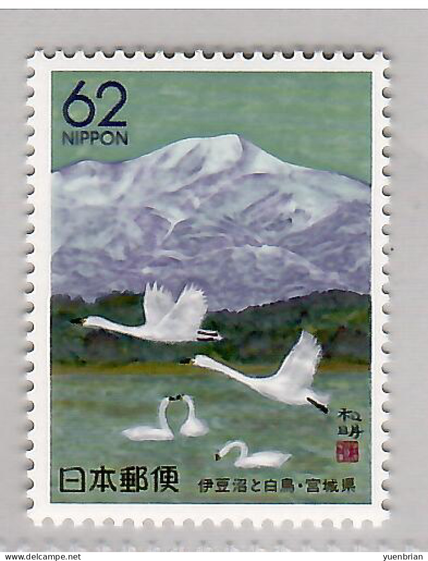 Japan 1990, Bird, Birds, Swan, 1v, MNH** - Schwäne