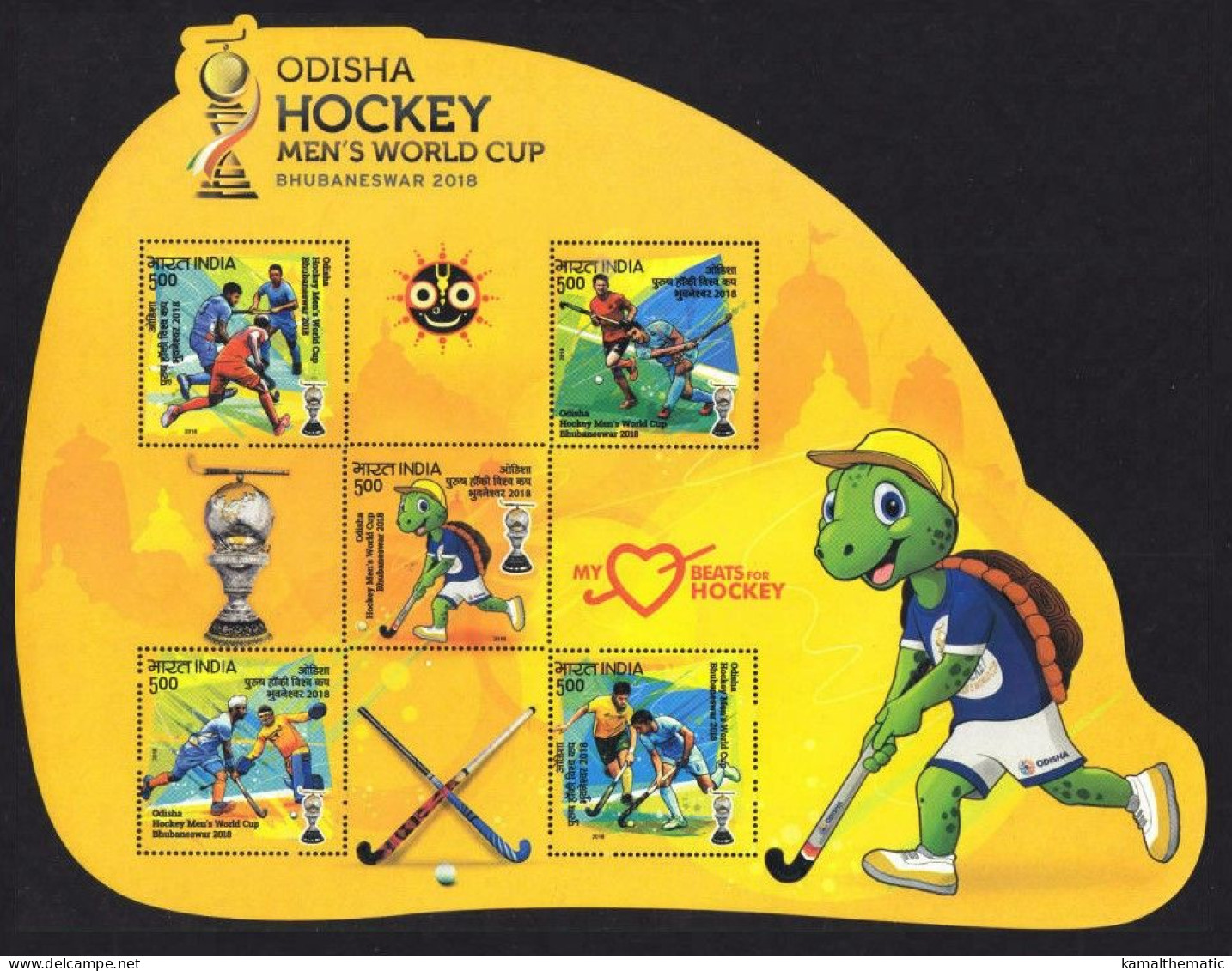 India 2018 MNH Odd Unusual Shape SS, Hockey WC, Sports, Turtle Mascot - Hockey (Field)
