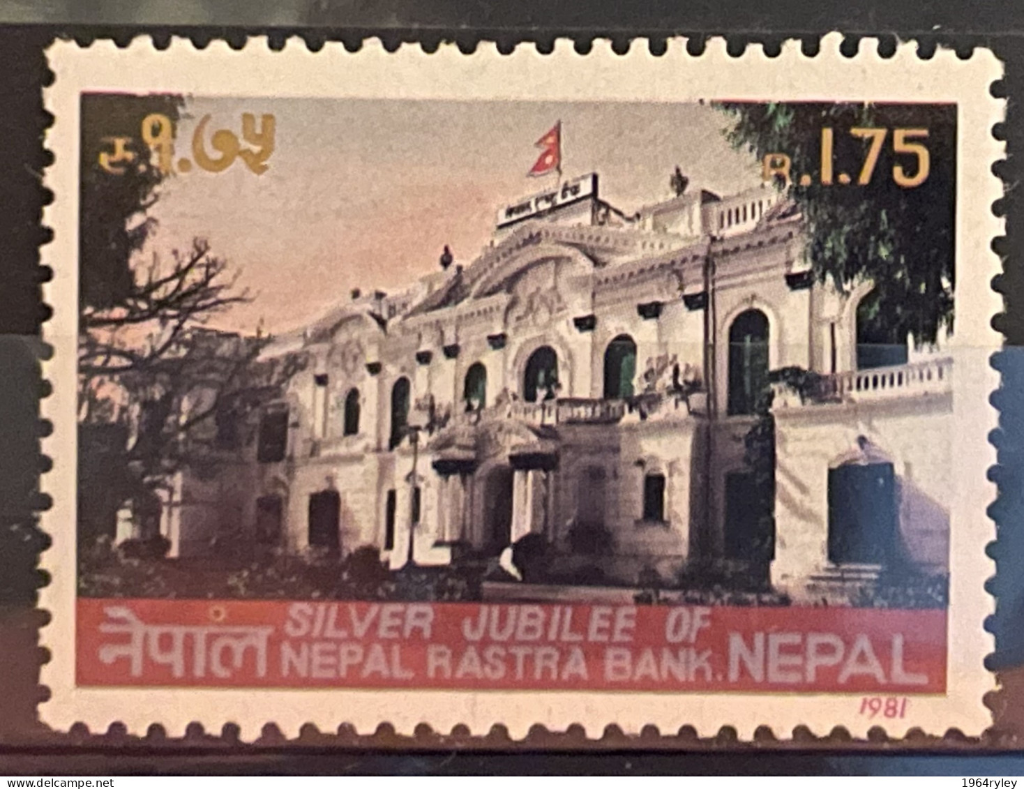 NEPAL  - MH* - 1981 - # 391 - Népal