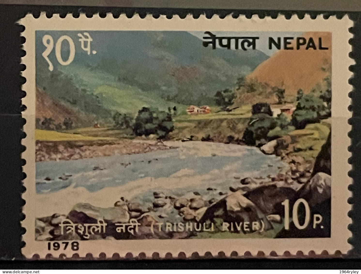 NEPAL  - MNH** - 1978 - # 362 - Népal