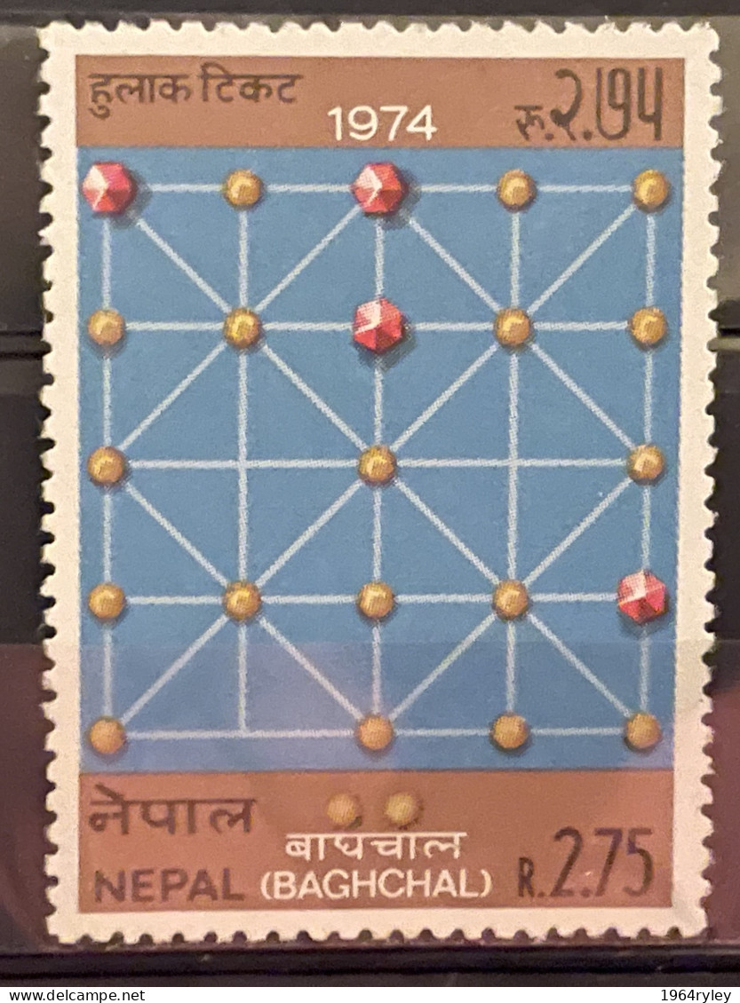 NEPAL  - MNH** - 1974 - # 286 - Népal