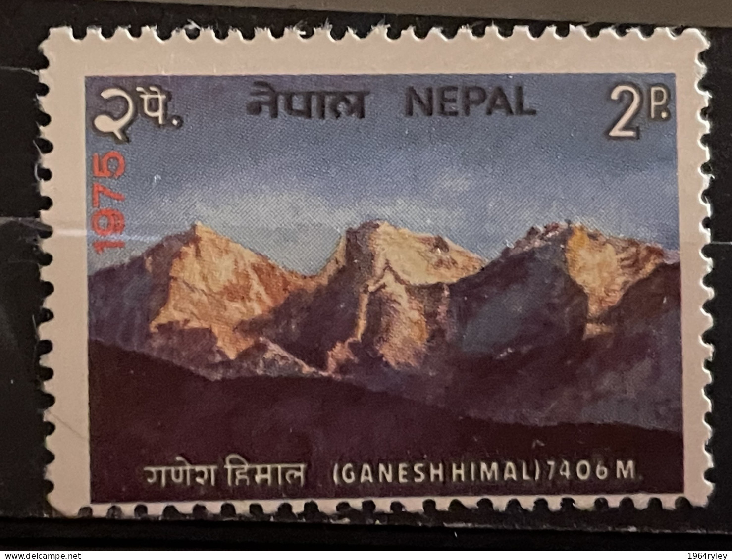 NEPAL  - MNH** - 1975 - # 298 - Népal