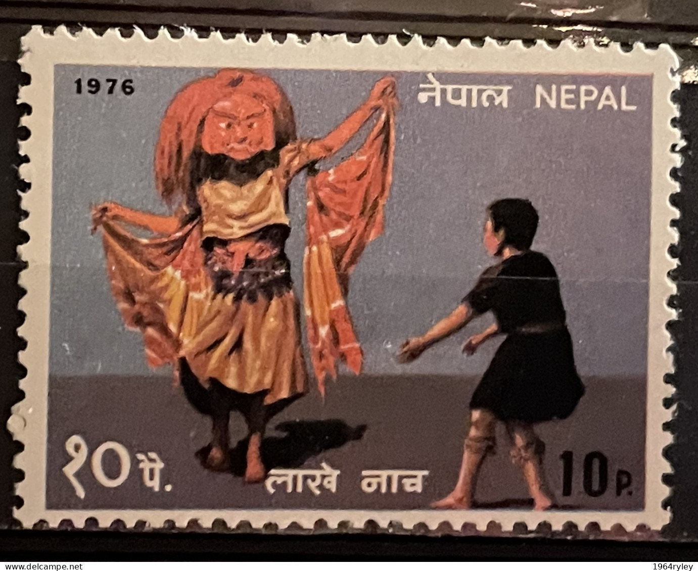 NEPAL  - MNH** - 1976 - # 304 - Népal