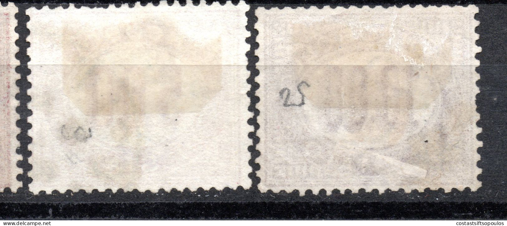 1561,ITALY. 1875 OFFICIALS #1-8 - Servizi