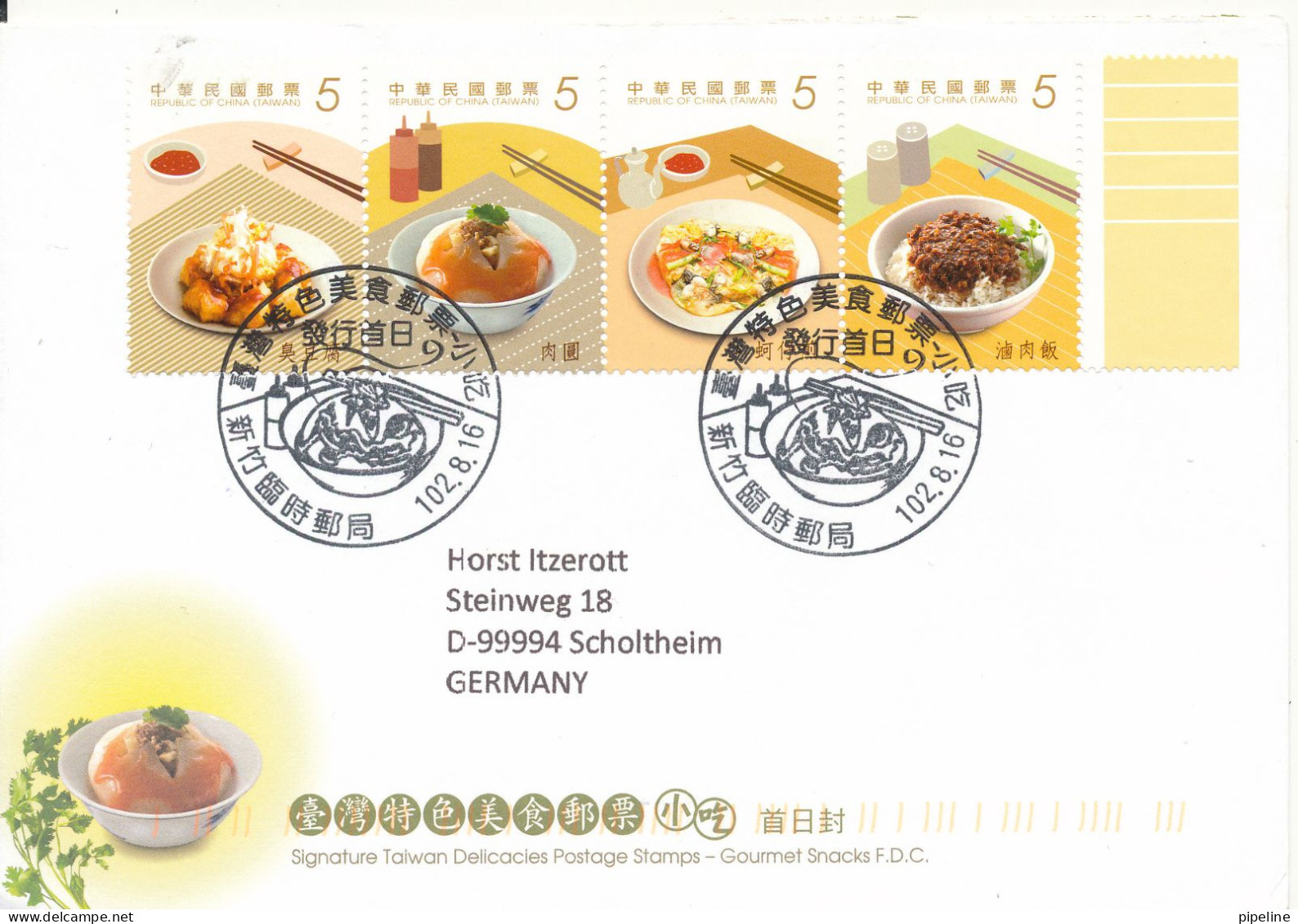 Taiwan FDC Sent To Germany 16-8-2013 In A Stripe Of 4 With Cachet - FDC