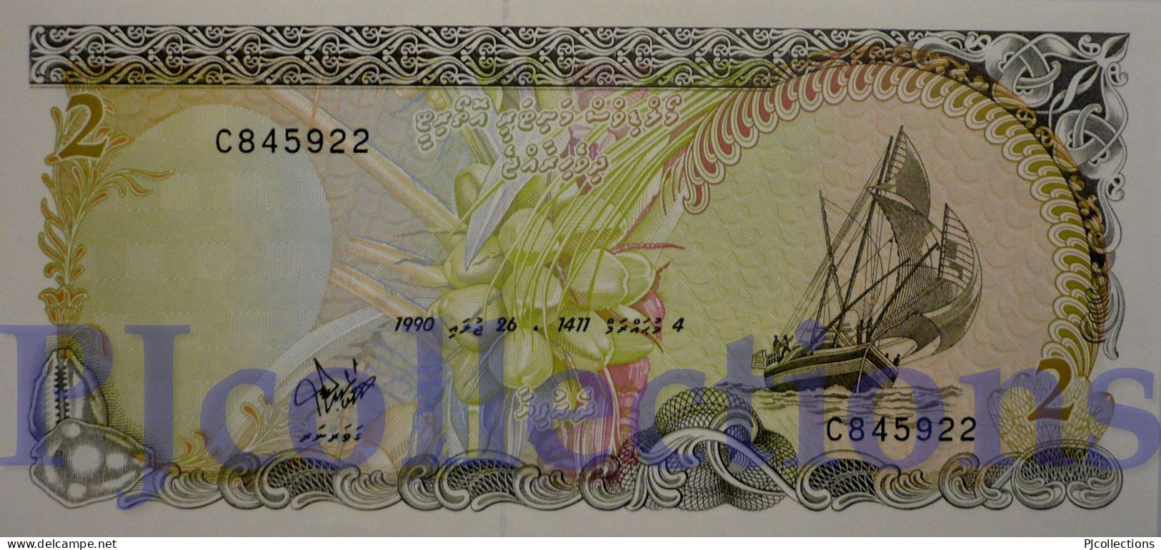 MALDIVES 2 RUFIYAA 1990 PICK 15 UNC - Maldivas