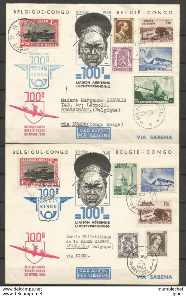 Belgique-Congo - Poste Aérienne - Bruxelles-BUMBA Et KINDU - 100e Liaison Aérienne - Andere & Zonder Classificatie