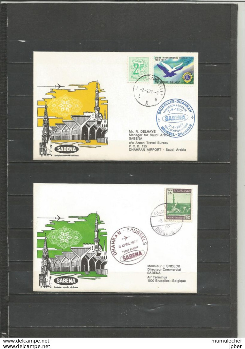 Belgique - Poste Aérienne - Sabena - 1ère Liaison Bruxelles - Dharam (Arabie Saoudite) 7/4/1977 - Storia Postale