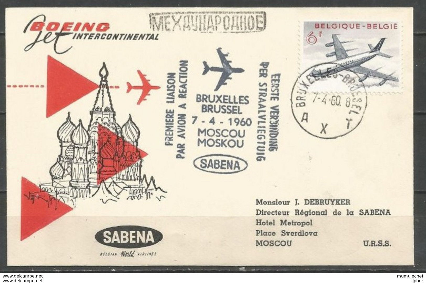 Belgique - Poste Aérienne - Sabena - 1ère Liaison Bruxelles - Moscou (URSS) 7/4/60 - Cartas & Documentos