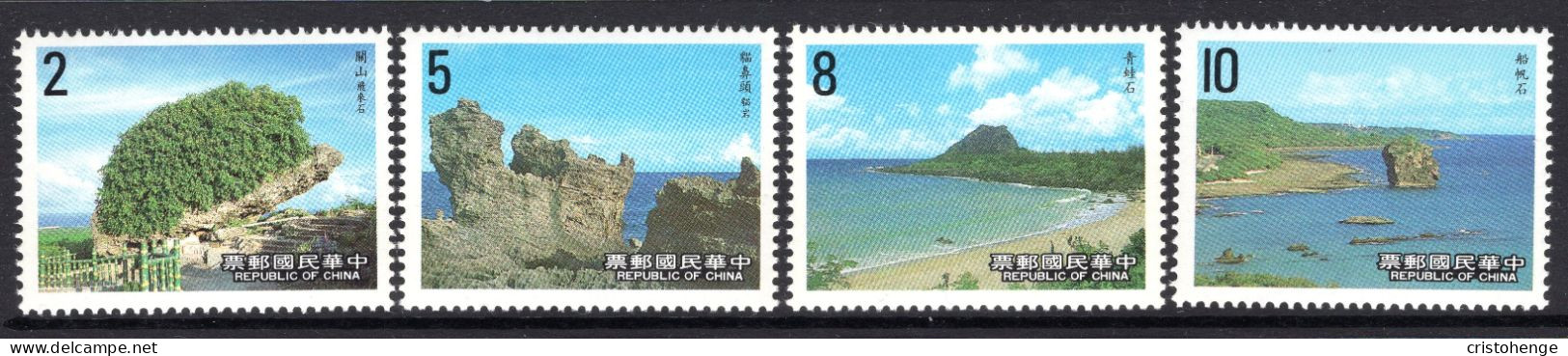 Taiwan 1987 Kenting National Park Set MNH (SG 1707-1710) - Neufs